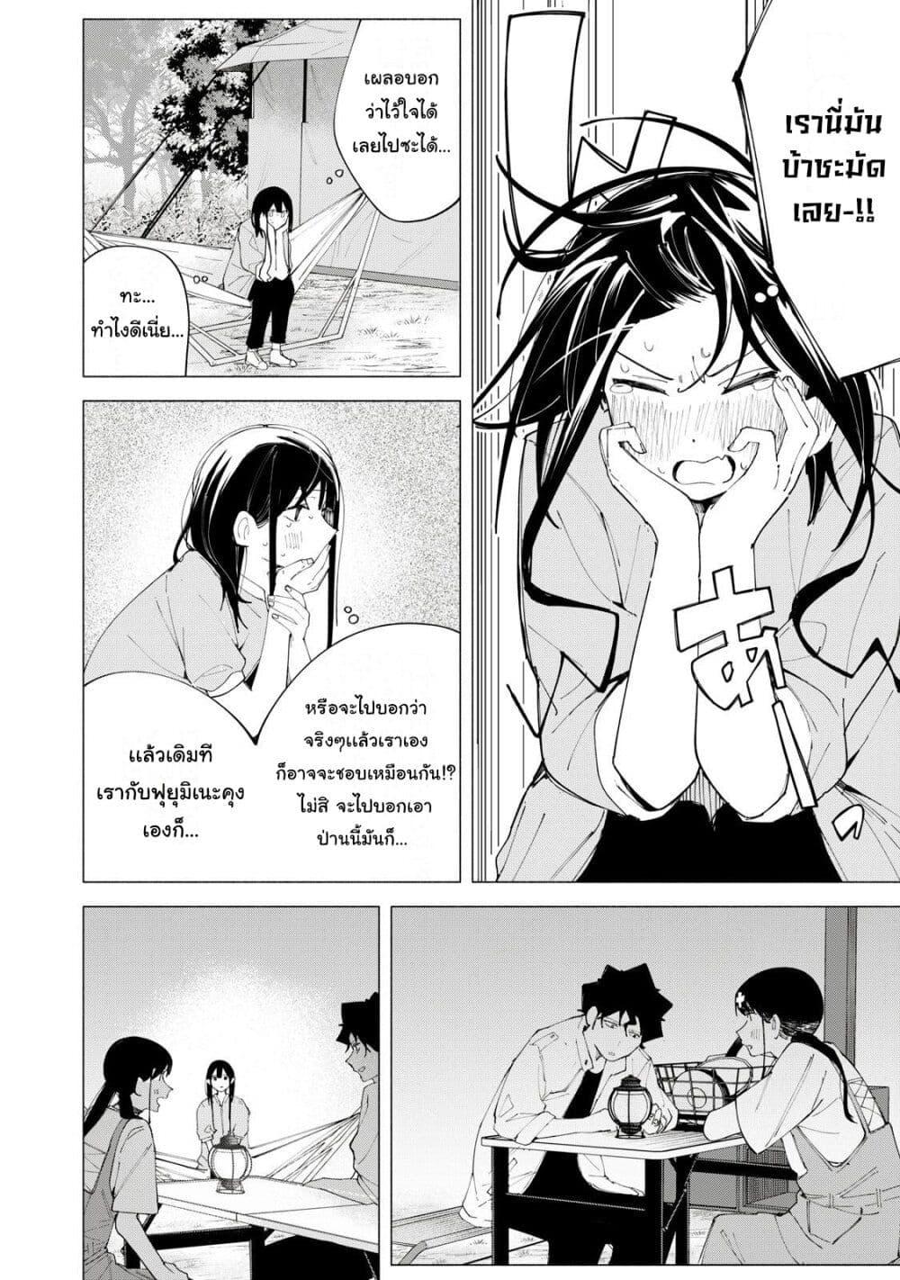 Manga-lc-com อ่านมังงะ อ่านการ์ตูน ออนไลน์ ฟรี R15+ ja dame desu ka ตอนที่ 1 2 3 4 5 6 7 8 9 10 11 12 13 14 ฟรี ไม่มีโฆษณา Manga-lc - อ่าน มังงะ อ่าน การ์ตูน ออนไลน์ อ่านมังงะ ฟรี