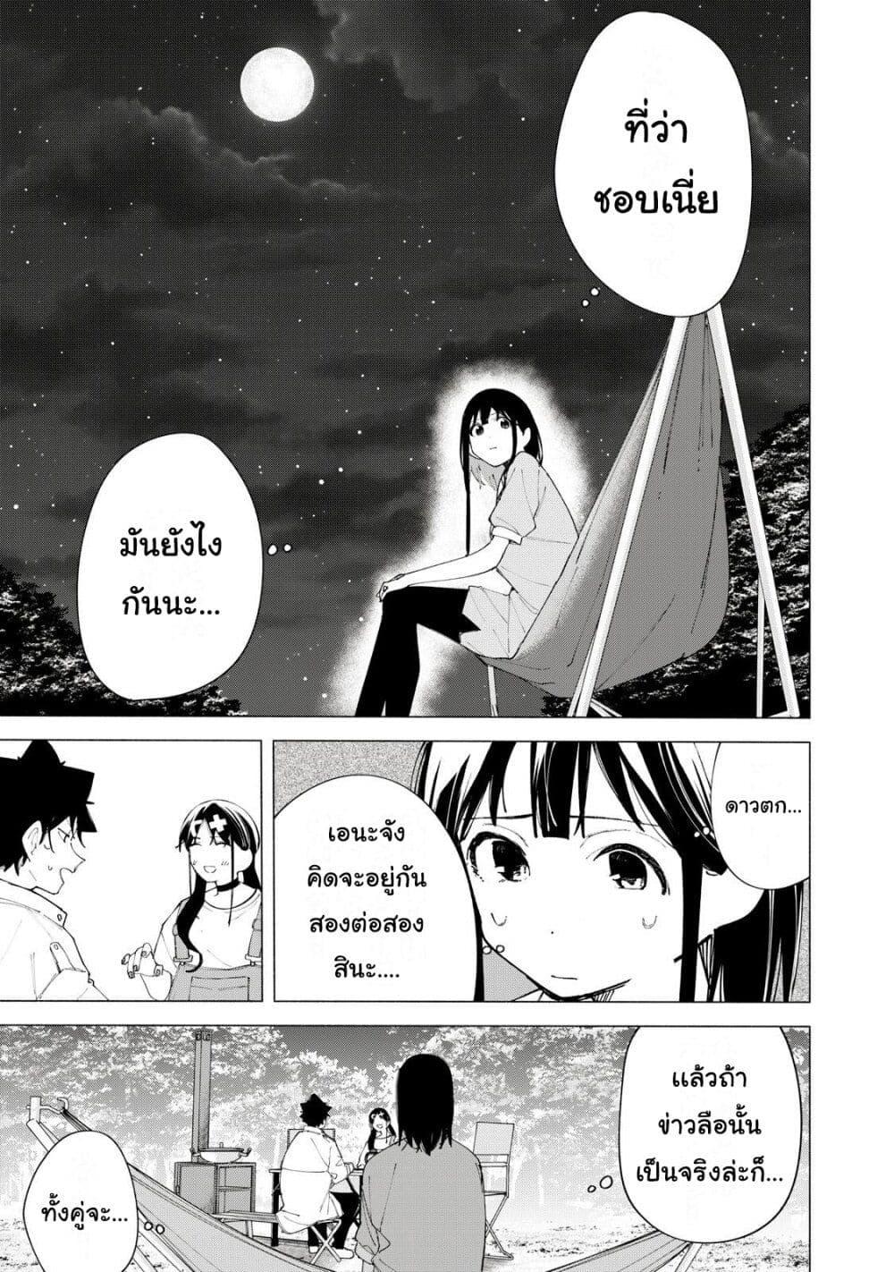 Manga-lc-com อ่านมังงะ อ่านการ์ตูน ออนไลน์ ฟรี R15+ ja dame desu ka ตอนที่ 1 2 3 4 5 6 7 8 9 10 11 12 13 14 ฟรี ไม่มีโฆษณา Manga-lc - อ่าน มังงะ อ่าน การ์ตูน ออนไลน์ อ่านมังงะ ฟรี