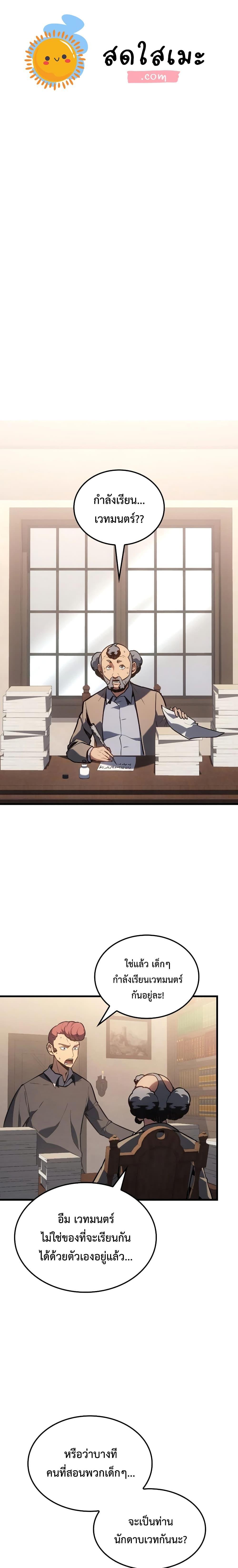 Manga-lc-com อ่านมังงะ อ่านการ์ตูน ออนไลน์ ฟรี Ice Lord ตอนที่ 1 2 3 4 5 6 7 8 9 10 11 12 13 14 ฟรี ไม่มีโฆษณา Manga-lc - อ่าน มังงะ อ่าน การ์ตูน ออนไลน์ อ่านมังงะ ฟรี