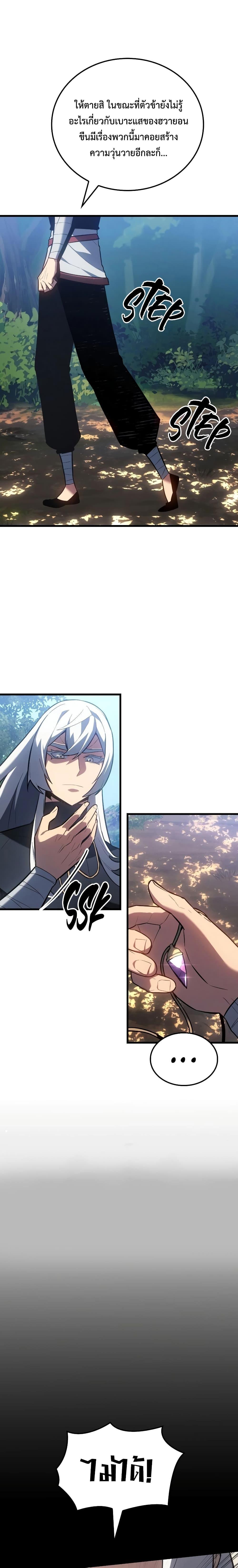 Manga-lc-com อ่านมังงะ อ่านการ์ตูน ออนไลน์ ฟรี Ice Lord ตอนที่ 1 2 3 4 5 6 7 8 9 10 11 12 13 14 ฟรี ไม่มีโฆษณา Manga-lc - อ่าน มังงะ อ่าน การ์ตูน ออนไลน์ อ่านมังงะ ฟรี