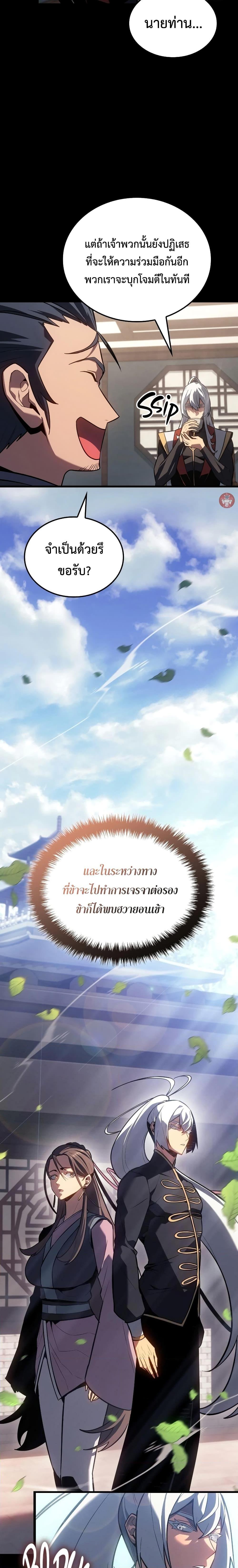 Manga-lc-com อ่านมังงะ อ่านการ์ตูน ออนไลน์ ฟรี Ice Lord ตอนที่ 1 2 3 4 5 6 7 8 9 10 11 12 13 14 ฟรี ไม่มีโฆษณา Manga-lc - อ่าน มังงะ อ่าน การ์ตูน ออนไลน์ อ่านมังงะ ฟรี