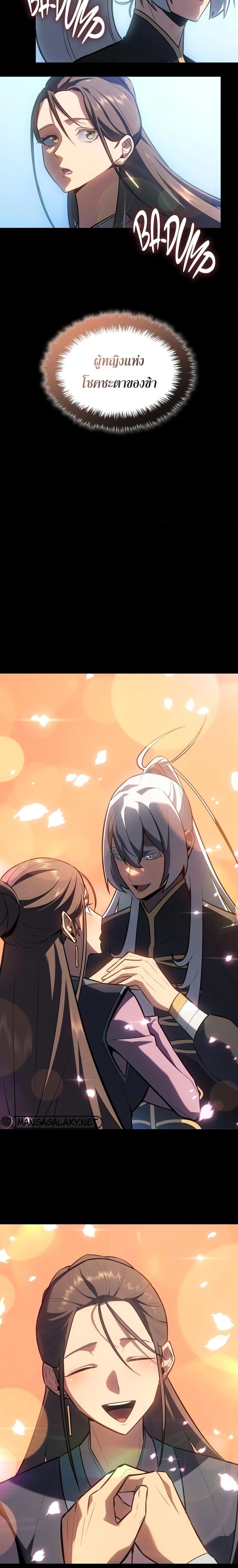 Manga-lc-com อ่านมังงะ อ่านการ์ตูน ออนไลน์ ฟรี Ice Lord ตอนที่ 1 2 3 4 5 6 7 8 9 10 11 12 13 14 ฟรี ไม่มีโฆษณา Manga-lc - อ่าน มังงะ อ่าน การ์ตูน ออนไลน์ อ่านมังงะ ฟรี