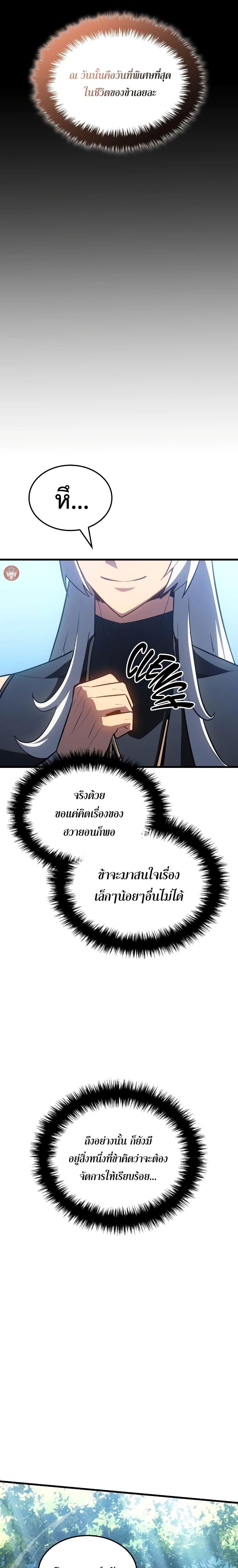 Manga-lc-com อ่านมังงะ อ่านการ์ตูน ออนไลน์ ฟรี Ice Lord ตอนที่ 1 2 3 4 5 6 7 8 9 10 11 12 13 14 ฟรี ไม่มีโฆษณา Manga-lc - อ่าน มังงะ อ่าน การ์ตูน ออนไลน์ อ่านมังงะ ฟรี