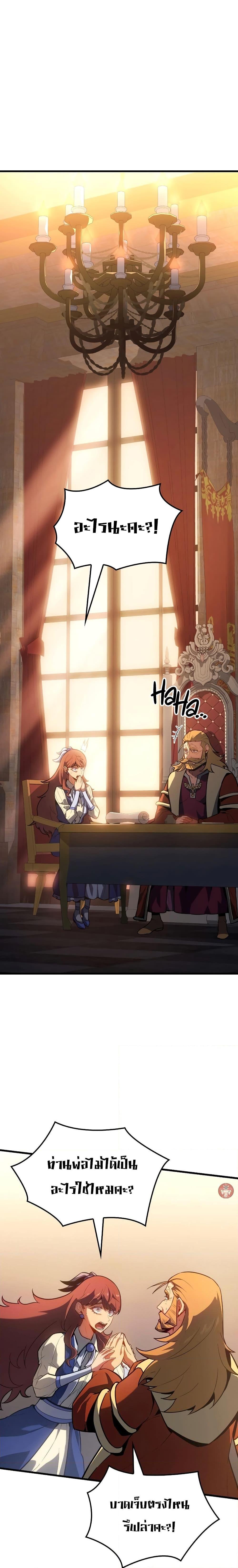 Manga-lc-com อ่านมังงะ อ่านการ์ตูน ออนไลน์ ฟรี Ice Lord ตอนที่ 1 2 3 4 5 6 7 8 9 10 11 12 13 14 ฟรี ไม่มีโฆษณา Manga-lc - อ่าน มังงะ อ่าน การ์ตูน ออนไลน์ อ่านมังงะ ฟรี