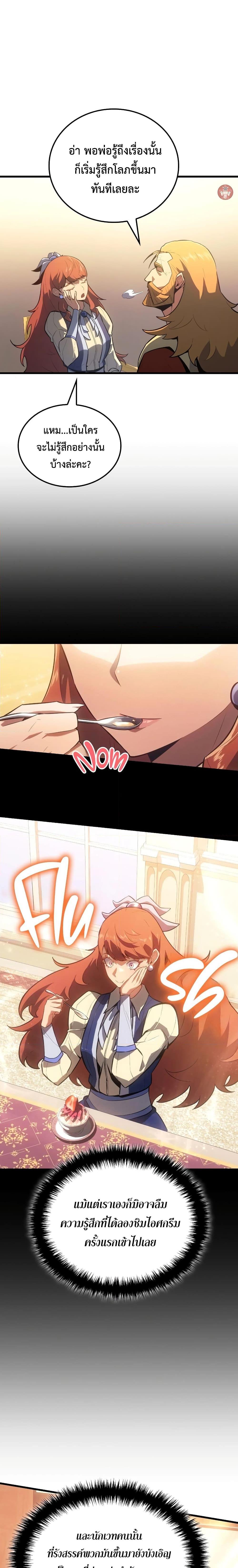 Manga-lc-com อ่านมังงะ อ่านการ์ตูน ออนไลน์ ฟรี Ice Lord ตอนที่ 1 2 3 4 5 6 7 8 9 10 11 12 13 14 ฟรี ไม่มีโฆษณา Manga-lc - อ่าน มังงะ อ่าน การ์ตูน ออนไลน์ อ่านมังงะ ฟรี