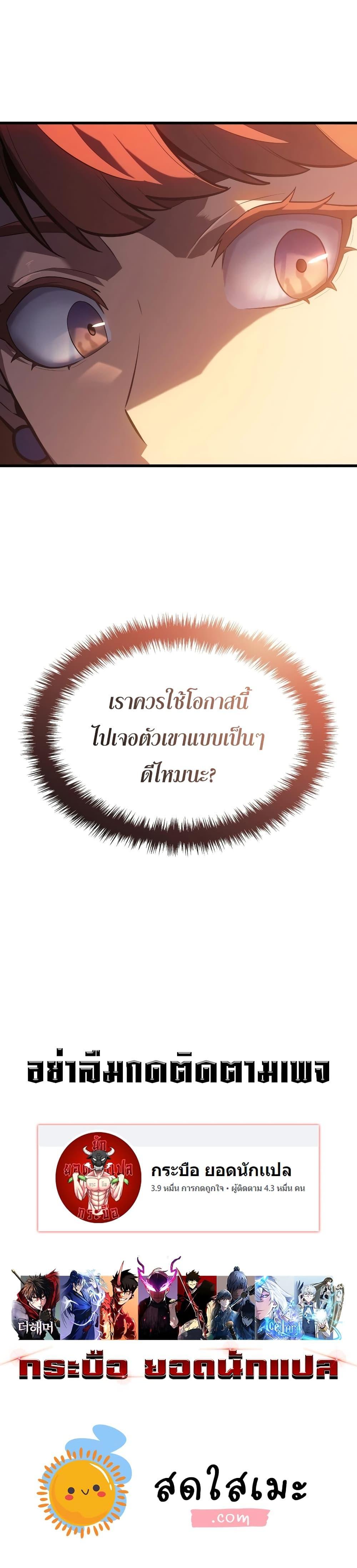 Manga-lc-com อ่านมังงะ อ่านการ์ตูน ออนไลน์ ฟรี Ice Lord ตอนที่ 1 2 3 4 5 6 7 8 9 10 11 12 13 14 ฟรี ไม่มีโฆษณา Manga-lc - อ่าน มังงะ อ่าน การ์ตูน ออนไลน์ อ่านมังงะ ฟรี