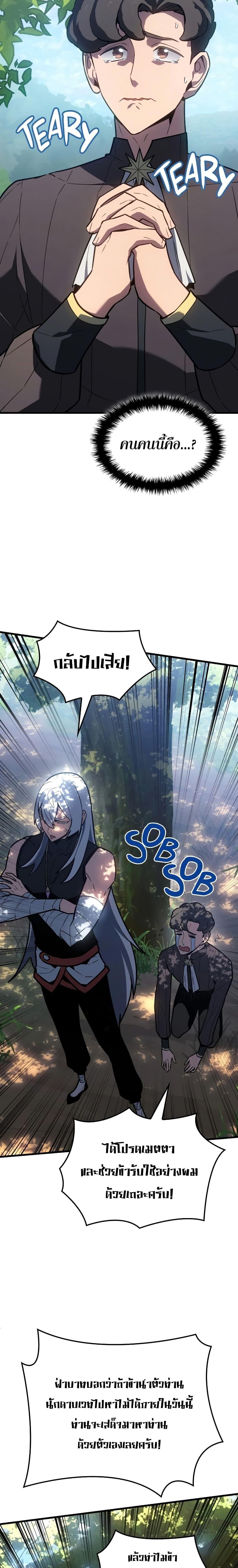 Manga-lc-com อ่านมังงะ อ่านการ์ตูน ออนไลน์ ฟรี Ice Lord ตอนที่ 1 2 3 4 5 6 7 8 9 10 11 12 13 14 ฟรี ไม่มีโฆษณา Manga-lc - อ่าน มังงะ อ่าน การ์ตูน ออนไลน์ อ่านมังงะ ฟรี