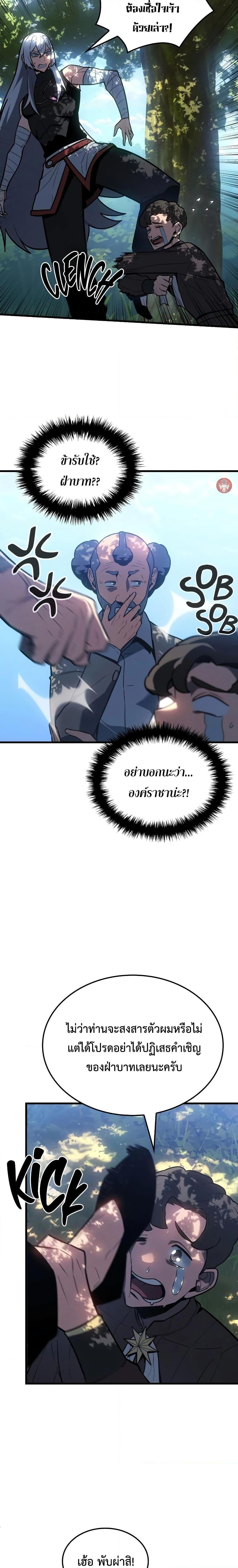 Manga-lc-com อ่านมังงะ อ่านการ์ตูน ออนไลน์ ฟรี Ice Lord ตอนที่ 1 2 3 4 5 6 7 8 9 10 11 12 13 14 ฟรี ไม่มีโฆษณา Manga-lc - อ่าน มังงะ อ่าน การ์ตูน ออนไลน์ อ่านมังงะ ฟรี