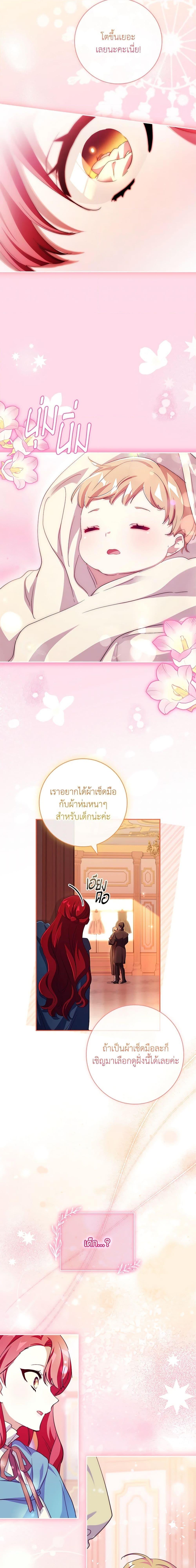 Manga-lc-com อ่านมังงะ อ่านการ์ตูน ออนไลน์ ฟรี The Princess in the Attic ตอนที่ 1 2 3 4 5 6 7 8 9 10 11 12 13 14 ฟรี ไม่มีโฆษณา Manga-lc - อ่าน มังงะ อ่าน การ์ตูน ออนไลน์ อ่านมังงะ ฟรี