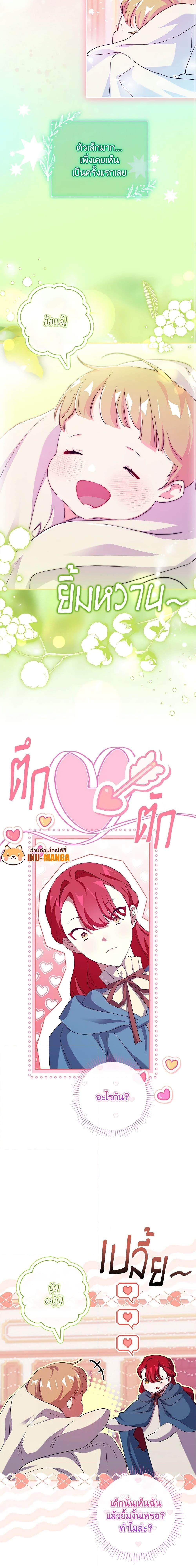 Manga-lc-com อ่านมังงะ อ่านการ์ตูน ออนไลน์ ฟรี The Princess in the Attic ตอนที่ 1 2 3 4 5 6 7 8 9 10 11 12 13 14 ฟรี ไม่มีโฆษณา Manga-lc - อ่าน มังงะ อ่าน การ์ตูน ออนไลน์ อ่านมังงะ ฟรี