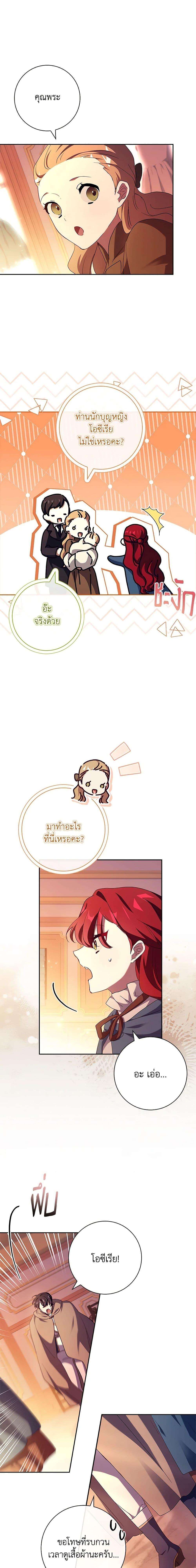 Manga-lc-com อ่านมังงะ อ่านการ์ตูน ออนไลน์ ฟรี The Princess in the Attic ตอนที่ 1 2 3 4 5 6 7 8 9 10 11 12 13 14 ฟรี ไม่มีโฆษณา Manga-lc - อ่าน มังงะ อ่าน การ์ตูน ออนไลน์ อ่านมังงะ ฟรี
