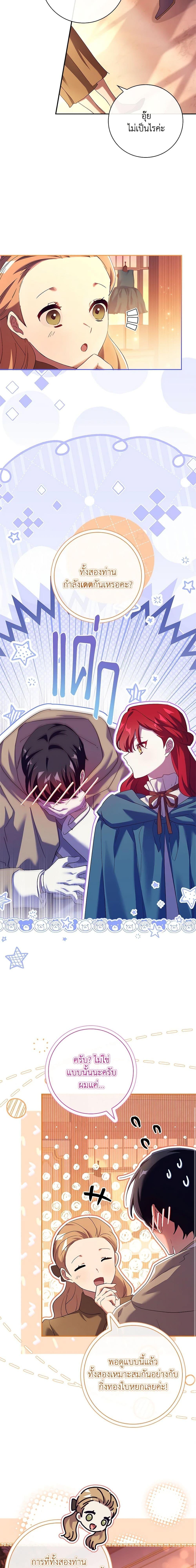 Manga-lc-com อ่านมังงะ อ่านการ์ตูน ออนไลน์ ฟรี The Princess in the Attic ตอนที่ 1 2 3 4 5 6 7 8 9 10 11 12 13 14 ฟรี ไม่มีโฆษณา Manga-lc - อ่าน มังงะ อ่าน การ์ตูน ออนไลน์ อ่านมังงะ ฟรี