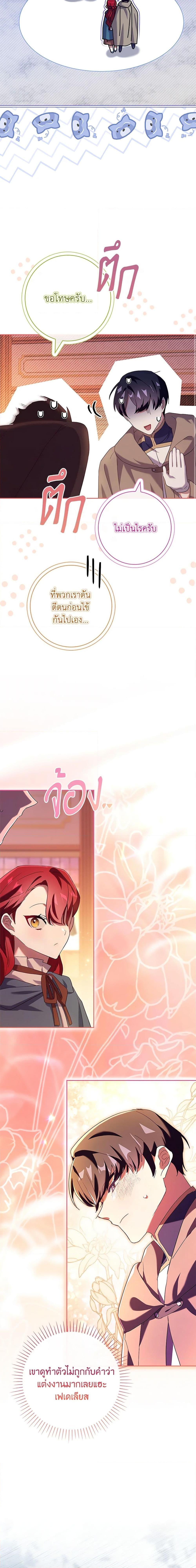 Manga-lc-com อ่านมังงะ อ่านการ์ตูน ออนไลน์ ฟรี The Princess in the Attic ตอนที่ 1 2 3 4 5 6 7 8 9 10 11 12 13 14 ฟรี ไม่มีโฆษณา Manga-lc - อ่าน มังงะ อ่าน การ์ตูน ออนไลน์ อ่านมังงะ ฟรี