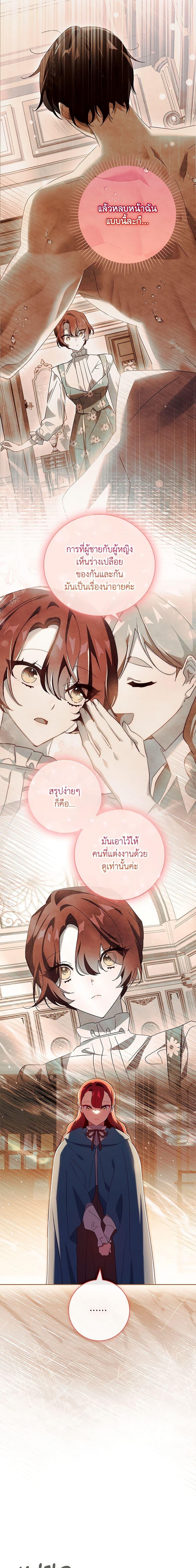 Manga-lc-com อ่านมังงะ อ่านการ์ตูน ออนไลน์ ฟรี The Princess in the Attic ตอนที่ 1 2 3 4 5 6 7 8 9 10 11 12 13 14 ฟรี ไม่มีโฆษณา Manga-lc - อ่าน มังงะ อ่าน การ์ตูน ออนไลน์ อ่านมังงะ ฟรี