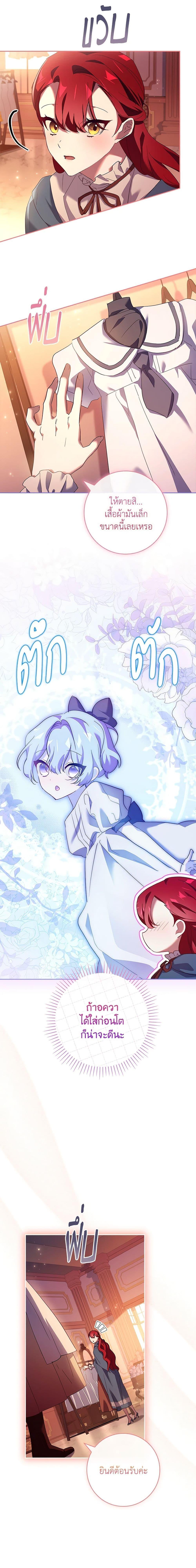 Manga-lc-com อ่านมังงะ อ่านการ์ตูน ออนไลน์ ฟรี The Princess in the Attic ตอนที่ 1 2 3 4 5 6 7 8 9 10 11 12 13 14 ฟรี ไม่มีโฆษณา Manga-lc - อ่าน มังงะ อ่าน การ์ตูน ออนไลน์ อ่านมังงะ ฟรี