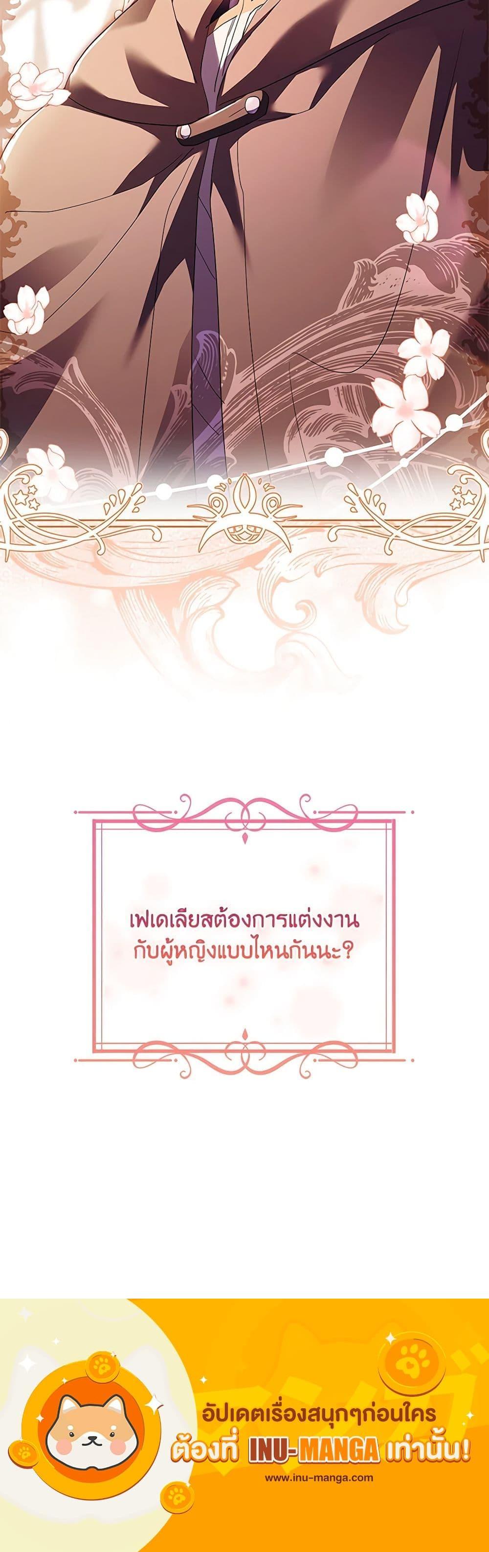Manga-lc-com อ่านมังงะ อ่านการ์ตูน ออนไลน์ ฟรี The Princess in the Attic ตอนที่ 1 2 3 4 5 6 7 8 9 10 11 12 13 14 ฟรี ไม่มีโฆษณา Manga-lc - อ่าน มังงะ อ่าน การ์ตูน ออนไลน์ อ่านมังงะ ฟรี