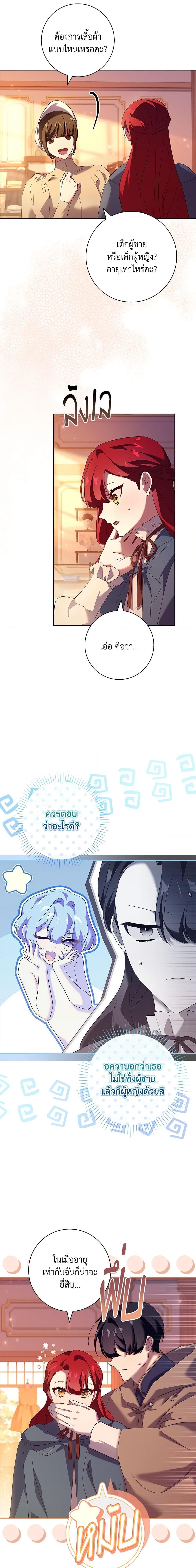 Manga-lc-com อ่านมังงะ อ่านการ์ตูน ออนไลน์ ฟรี The Princess in the Attic ตอนที่ 1 2 3 4 5 6 7 8 9 10 11 12 13 14 ฟรี ไม่มีโฆษณา Manga-lc - อ่าน มังงะ อ่าน การ์ตูน ออนไลน์ อ่านมังงะ ฟรี