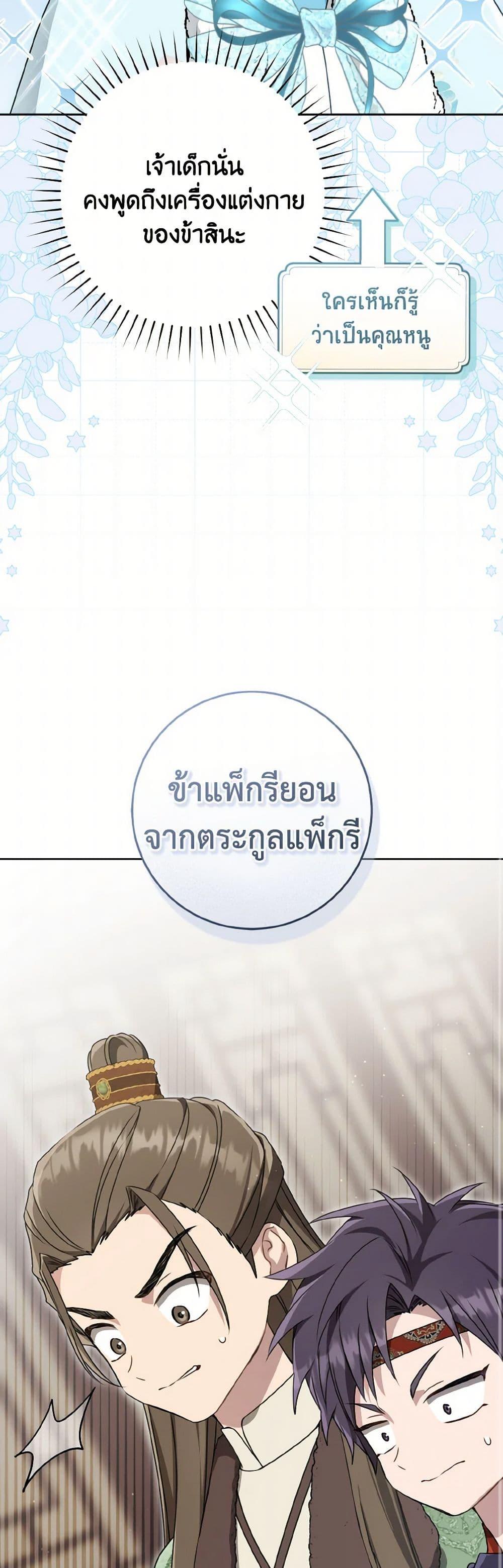 Manga-lc-com อ่านมังงะ อ่านการ์ตูน ออนไลน์ ฟรี I Became the Despised Granddaughter of the Powerful Martial Arts Family ตอนที่ 1 2 3 4 5 6 7 8 9 10 11 12 13 14 ฟรี ไม่มีโฆษณา Manga-lc - อ่าน มังงะ อ่าน การ์ตูน ออนไลน์ อ่านมังงะ ฟรี