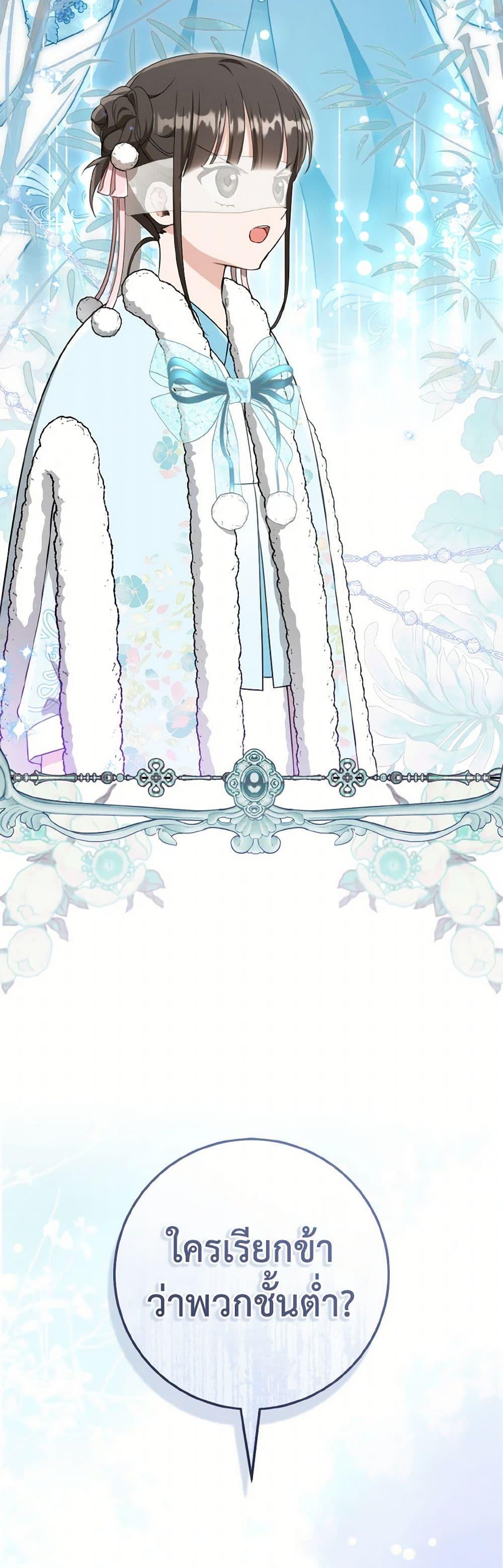 Manga-lc-com อ่านมังงะ อ่านการ์ตูน ออนไลน์ ฟรี I Became the Despised Granddaughter of the Powerful Martial Arts Family ตอนที่ 1 2 3 4 5 6 7 8 9 10 11 12 13 14 ฟรี ไม่มีโฆษณา Manga-lc - อ่าน มังงะ อ่าน การ์ตูน ออนไลน์ อ่านมังงะ ฟรี