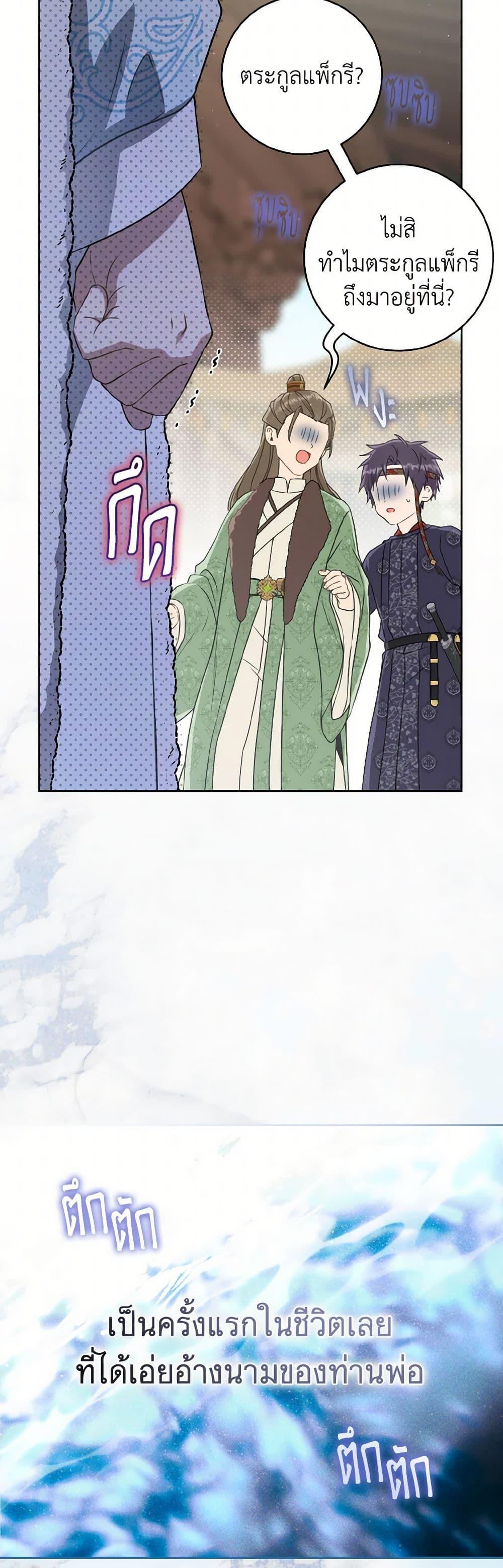 Manga-lc-com อ่านมังงะ อ่านการ์ตูน ออนไลน์ ฟรี I Became the Despised Granddaughter of the Powerful Martial Arts Family ตอนที่ 1 2 3 4 5 6 7 8 9 10 11 12 13 14 ฟรี ไม่มีโฆษณา Manga-lc - อ่าน มังงะ อ่าน การ์ตูน ออนไลน์ อ่านมังงะ ฟรี