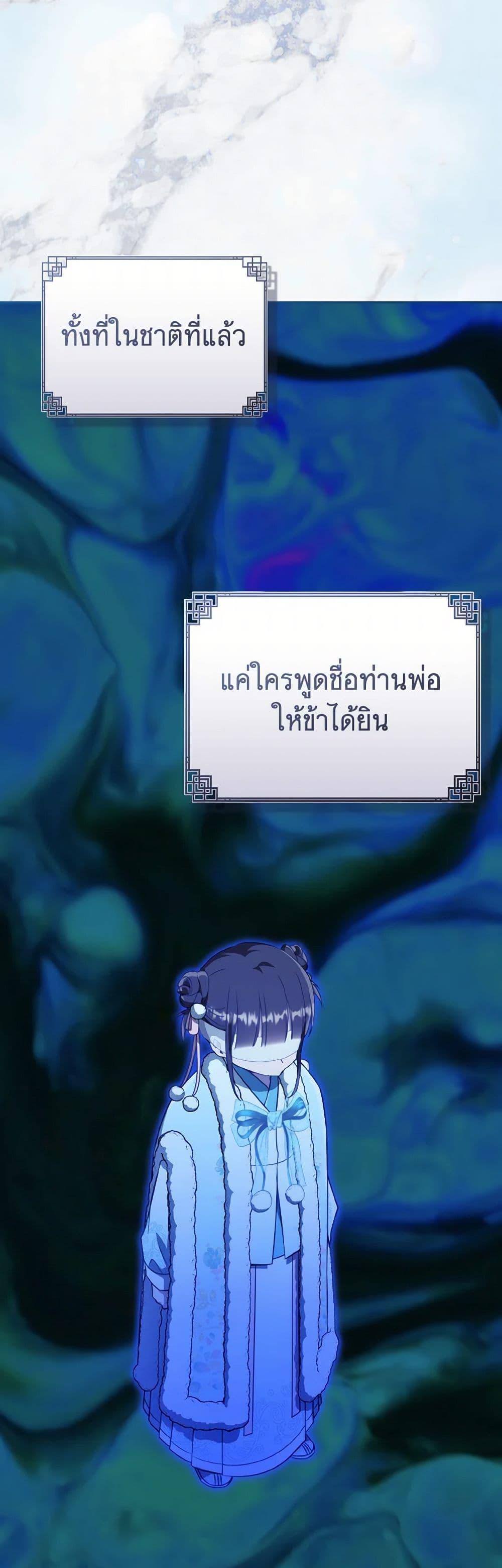 Manga-lc-com อ่านมังงะ อ่านการ์ตูน ออนไลน์ ฟรี I Became the Despised Granddaughter of the Powerful Martial Arts Family ตอนที่ 1 2 3 4 5 6 7 8 9 10 11 12 13 14 ฟรี ไม่มีโฆษณา Manga-lc - อ่าน มังงะ อ่าน การ์ตูน ออนไลน์ อ่านมังงะ ฟรี