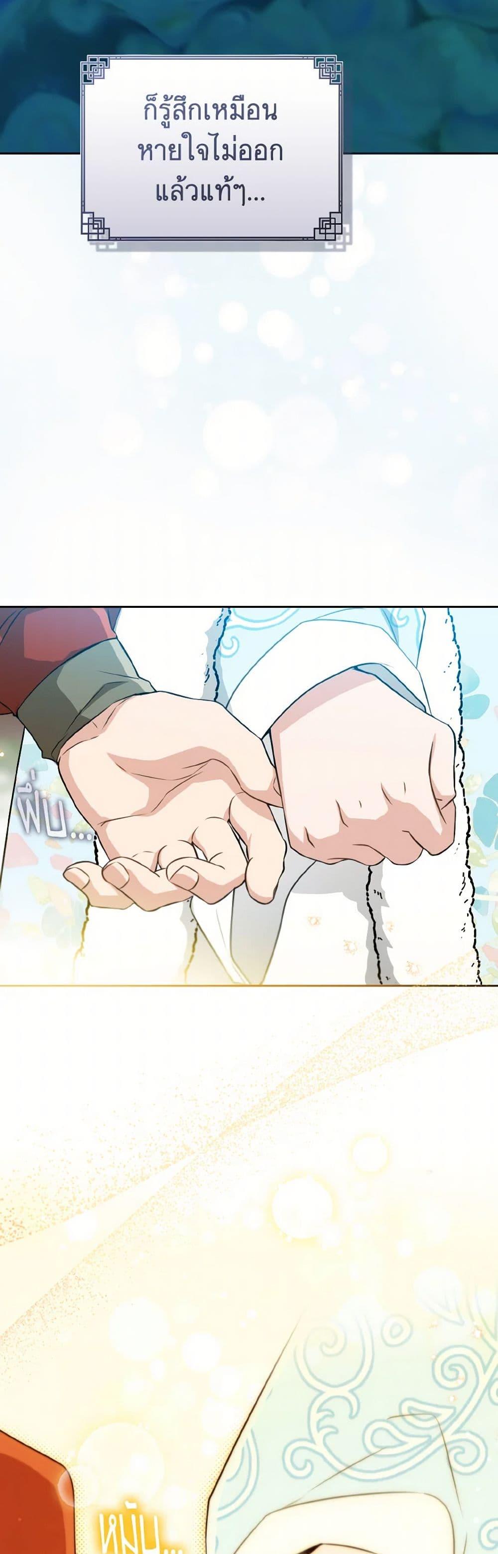 Manga-lc-com อ่านมังงะ อ่านการ์ตูน ออนไลน์ ฟรี I Became the Despised Granddaughter of the Powerful Martial Arts Family ตอนที่ 1 2 3 4 5 6 7 8 9 10 11 12 13 14 ฟรี ไม่มีโฆษณา Manga-lc - อ่าน มังงะ อ่าน การ์ตูน ออนไลน์ อ่านมังงะ ฟรี