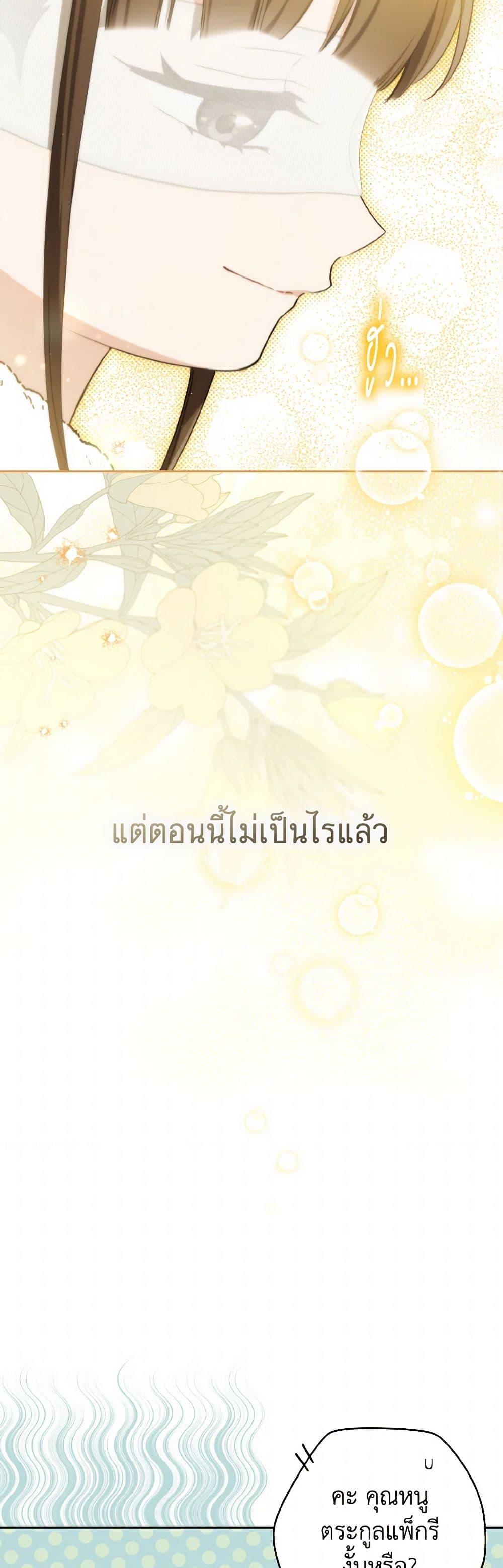 Manga-lc-com อ่านมังงะ อ่านการ์ตูน ออนไลน์ ฟรี I Became the Despised Granddaughter of the Powerful Martial Arts Family ตอนที่ 1 2 3 4 5 6 7 8 9 10 11 12 13 14 ฟรี ไม่มีโฆษณา Manga-lc - อ่าน มังงะ อ่าน การ์ตูน ออนไลน์ อ่านมังงะ ฟรี