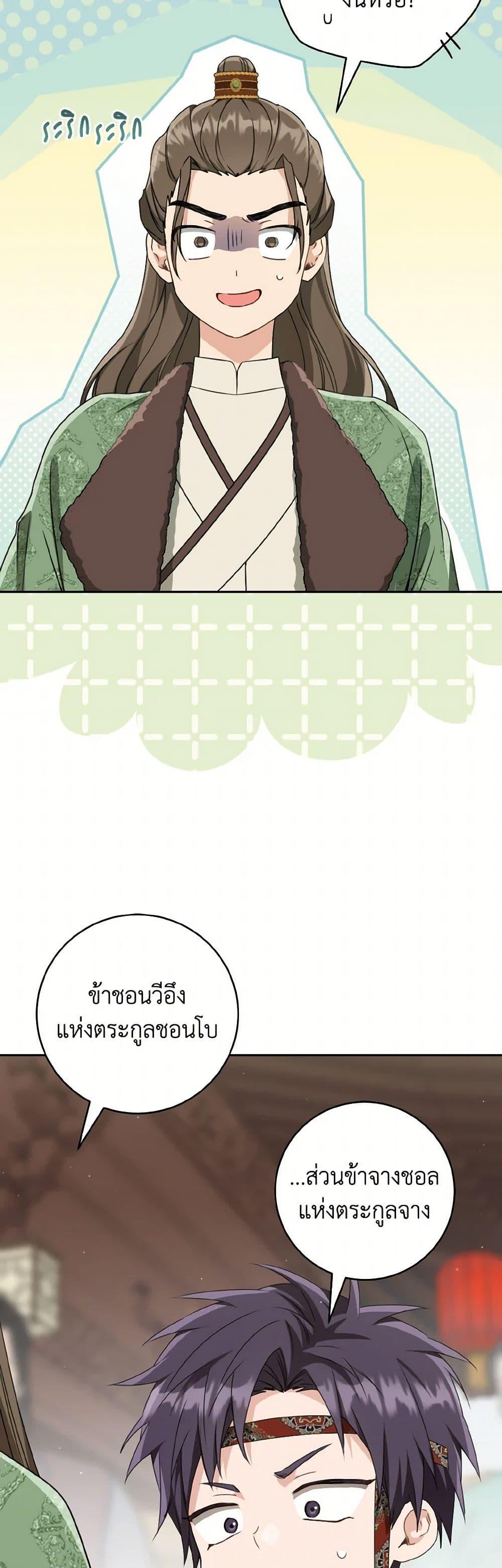 Manga-lc-com อ่านมังงะ อ่านการ์ตูน ออนไลน์ ฟรี I Became the Despised Granddaughter of the Powerful Martial Arts Family ตอนที่ 1 2 3 4 5 6 7 8 9 10 11 12 13 14 ฟรี ไม่มีโฆษณา Manga-lc - อ่าน มังงะ อ่าน การ์ตูน ออนไลน์ อ่านมังงะ ฟรี