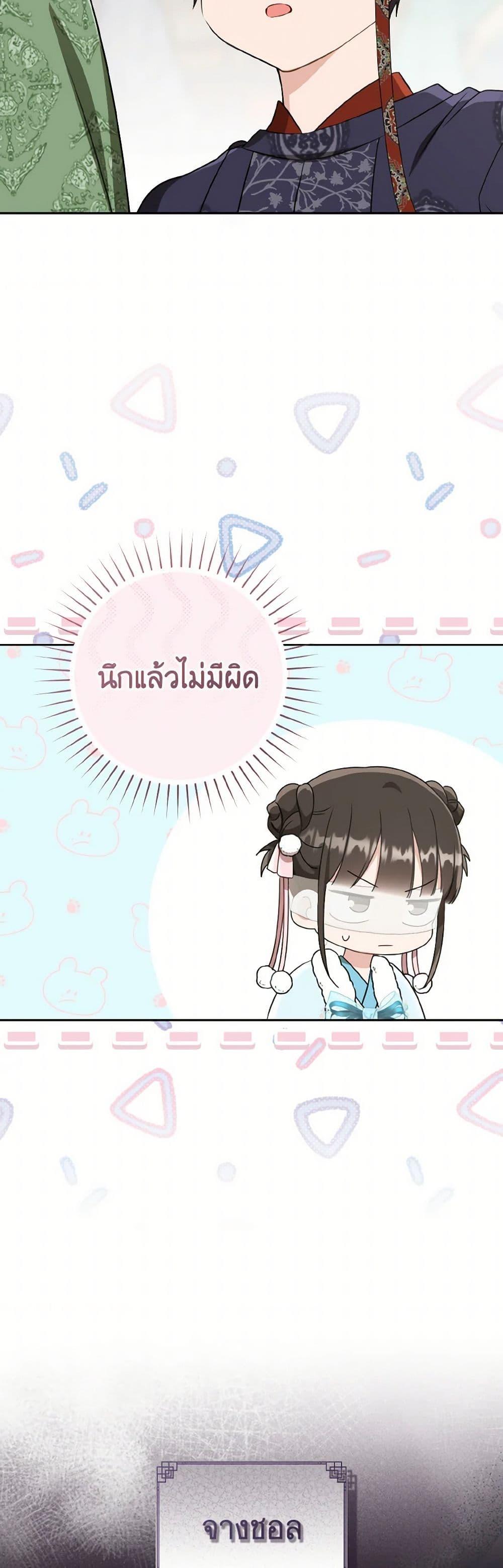 Manga-lc-com อ่านมังงะ อ่านการ์ตูน ออนไลน์ ฟรี I Became the Despised Granddaughter of the Powerful Martial Arts Family ตอนที่ 1 2 3 4 5 6 7 8 9 10 11 12 13 14 ฟรี ไม่มีโฆษณา Manga-lc - อ่าน มังงะ อ่าน การ์ตูน ออนไลน์ อ่านมังงะ ฟรี