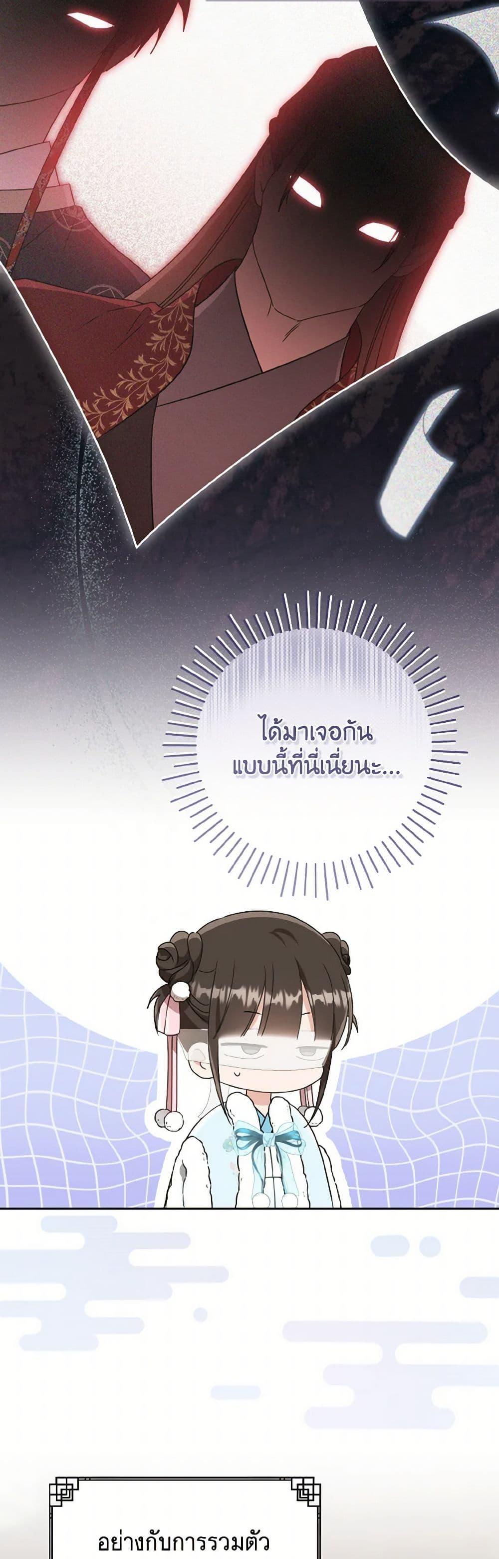 Manga-lc-com อ่านมังงะ อ่านการ์ตูน ออนไลน์ ฟรี I Became the Despised Granddaughter of the Powerful Martial Arts Family ตอนที่ 1 2 3 4 5 6 7 8 9 10 11 12 13 14 ฟรี ไม่มีโฆษณา Manga-lc - อ่าน มังงะ อ่าน การ์ตูน ออนไลน์ อ่านมังงะ ฟรี