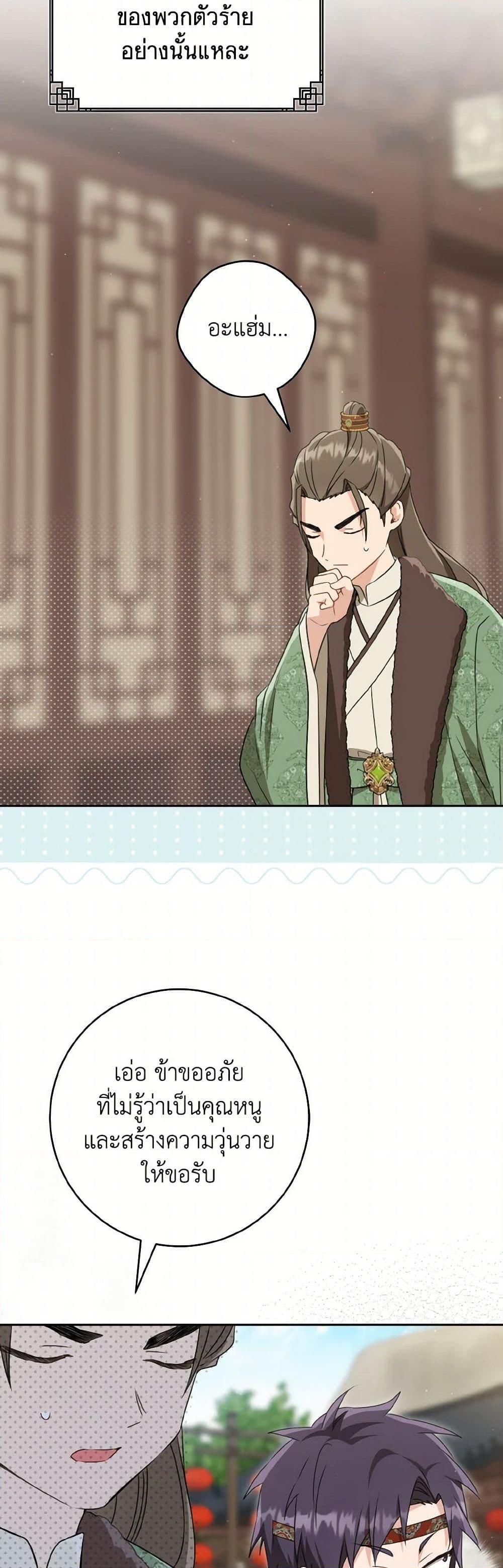 Manga-lc-com อ่านมังงะ อ่านการ์ตูน ออนไลน์ ฟรี I Became the Despised Granddaughter of the Powerful Martial Arts Family ตอนที่ 1 2 3 4 5 6 7 8 9 10 11 12 13 14 ฟรี ไม่มีโฆษณา Manga-lc - อ่าน มังงะ อ่าน การ์ตูน ออนไลน์ อ่านมังงะ ฟรี