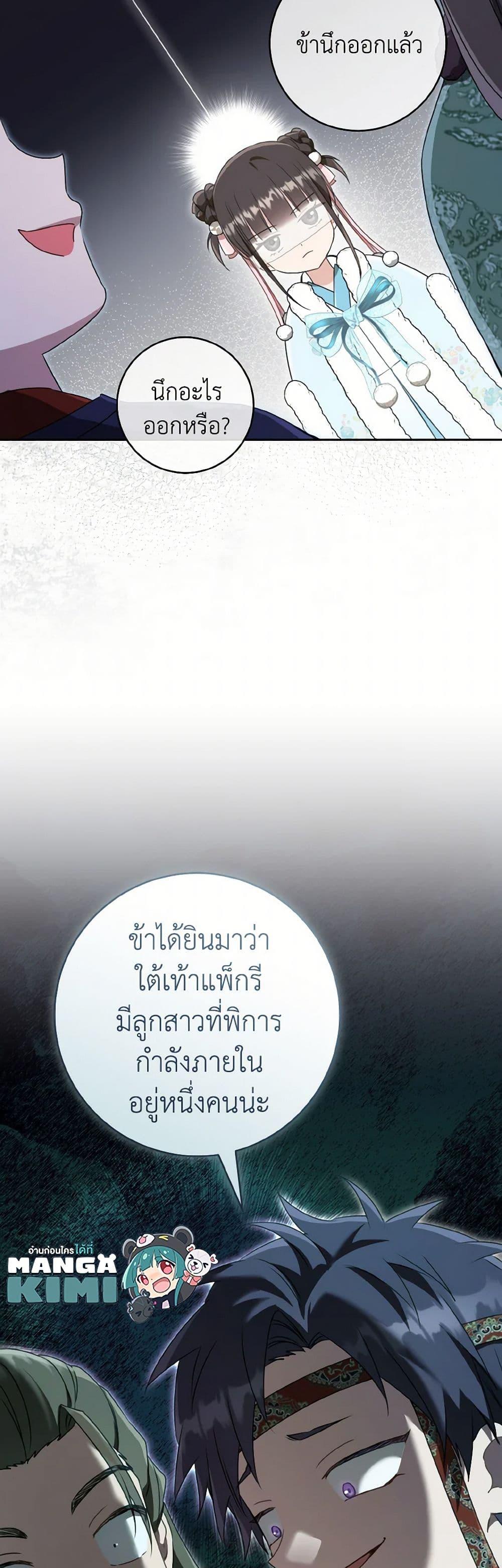 Manga-lc-com อ่านมังงะ อ่านการ์ตูน ออนไลน์ ฟรี I Became the Despised Granddaughter of the Powerful Martial Arts Family ตอนที่ 1 2 3 4 5 6 7 8 9 10 11 12 13 14 ฟรี ไม่มีโฆษณา Manga-lc - อ่าน มังงะ อ่าน การ์ตูน ออนไลน์ อ่านมังงะ ฟรี