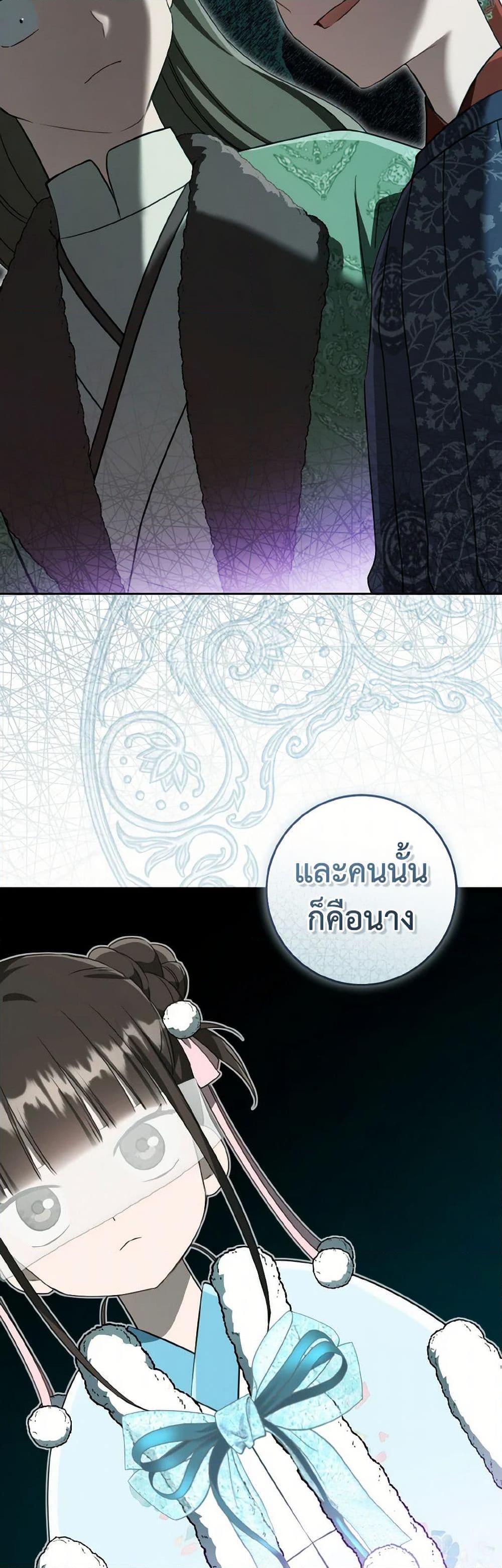 Manga-lc-com อ่านมังงะ อ่านการ์ตูน ออนไลน์ ฟรี I Became the Despised Granddaughter of the Powerful Martial Arts Family ตอนที่ 1 2 3 4 5 6 7 8 9 10 11 12 13 14 ฟรี ไม่มีโฆษณา Manga-lc - อ่าน มังงะ อ่าน การ์ตูน ออนไลน์ อ่านมังงะ ฟรี