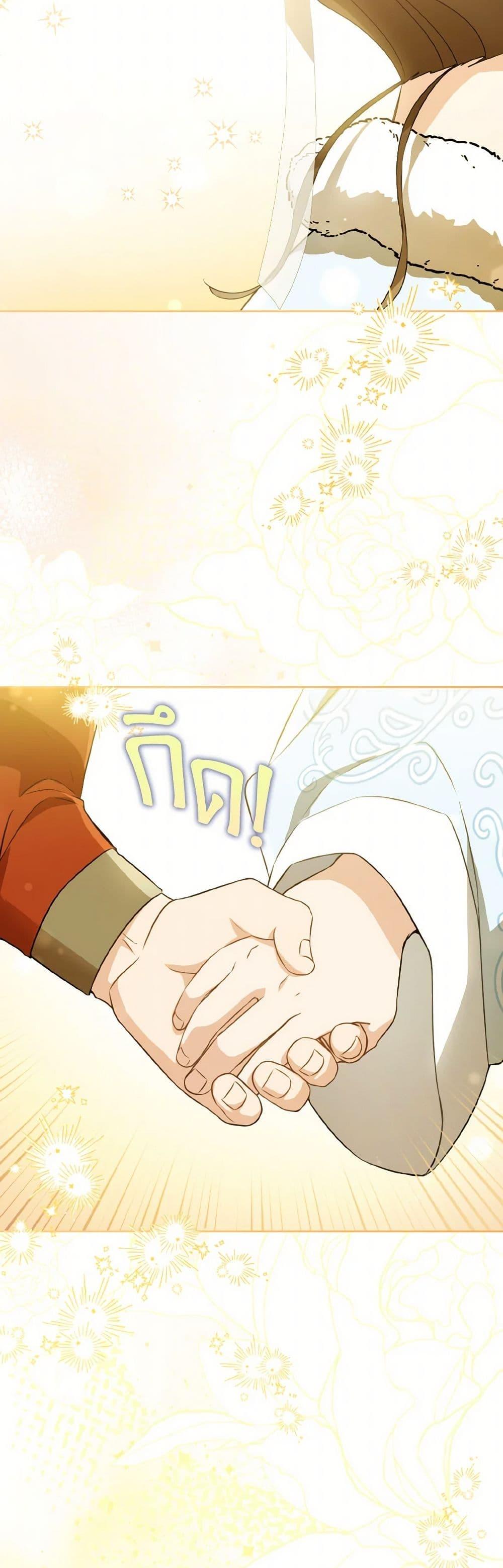 Manga-lc-com อ่านมังงะ อ่านการ์ตูน ออนไลน์ ฟรี I Became the Despised Granddaughter of the Powerful Martial Arts Family ตอนที่ 1 2 3 4 5 6 7 8 9 10 11 12 13 14 ฟรี ไม่มีโฆษณา Manga-lc - อ่าน มังงะ อ่าน การ์ตูน ออนไลน์ อ่านมังงะ ฟรี