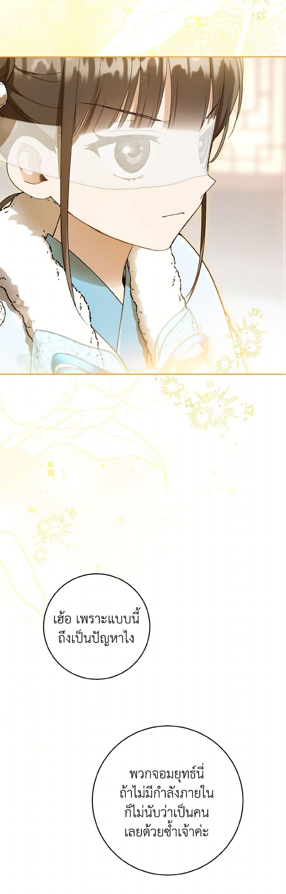 Manga-lc-com อ่านมังงะ อ่านการ์ตูน ออนไลน์ ฟรี I Became the Despised Granddaughter of the Powerful Martial Arts Family ตอนที่ 1 2 3 4 5 6 7 8 9 10 11 12 13 14 ฟรี ไม่มีโฆษณา Manga-lc - อ่าน มังงะ อ่าน การ์ตูน ออนไลน์ อ่านมังงะ ฟรี