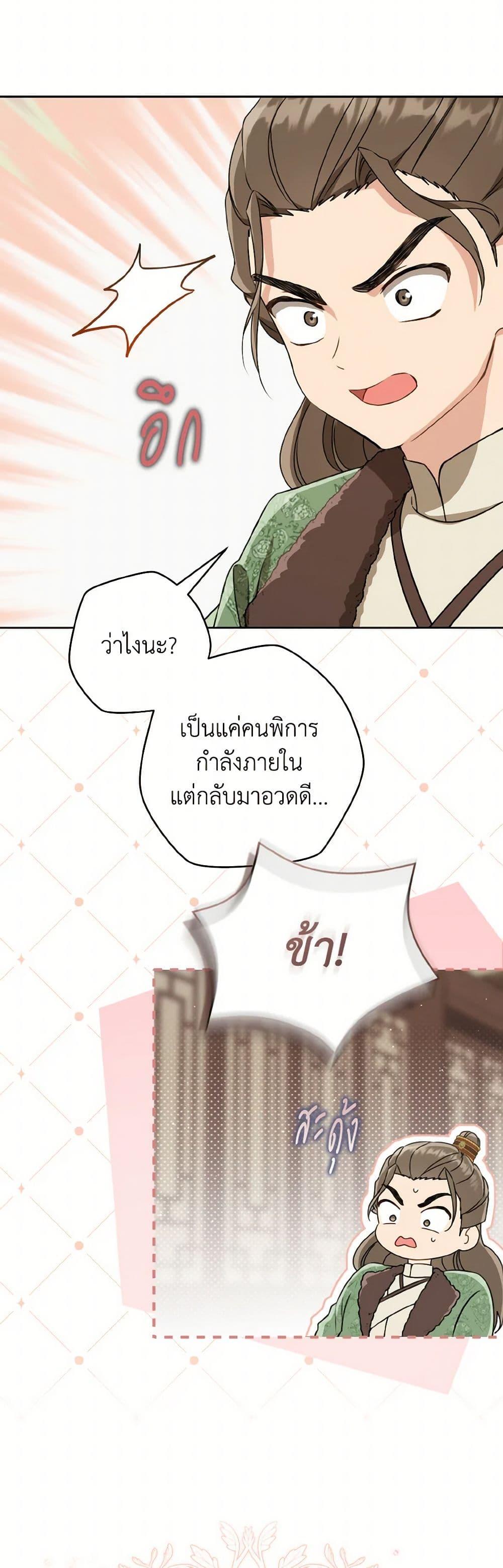 Manga-lc-com อ่านมังงะ อ่านการ์ตูน ออนไลน์ ฟรี I Became the Despised Granddaughter of the Powerful Martial Arts Family ตอนที่ 1 2 3 4 5 6 7 8 9 10 11 12 13 14 ฟรี ไม่มีโฆษณา Manga-lc - อ่าน มังงะ อ่าน การ์ตูน ออนไลน์ อ่านมังงะ ฟรี