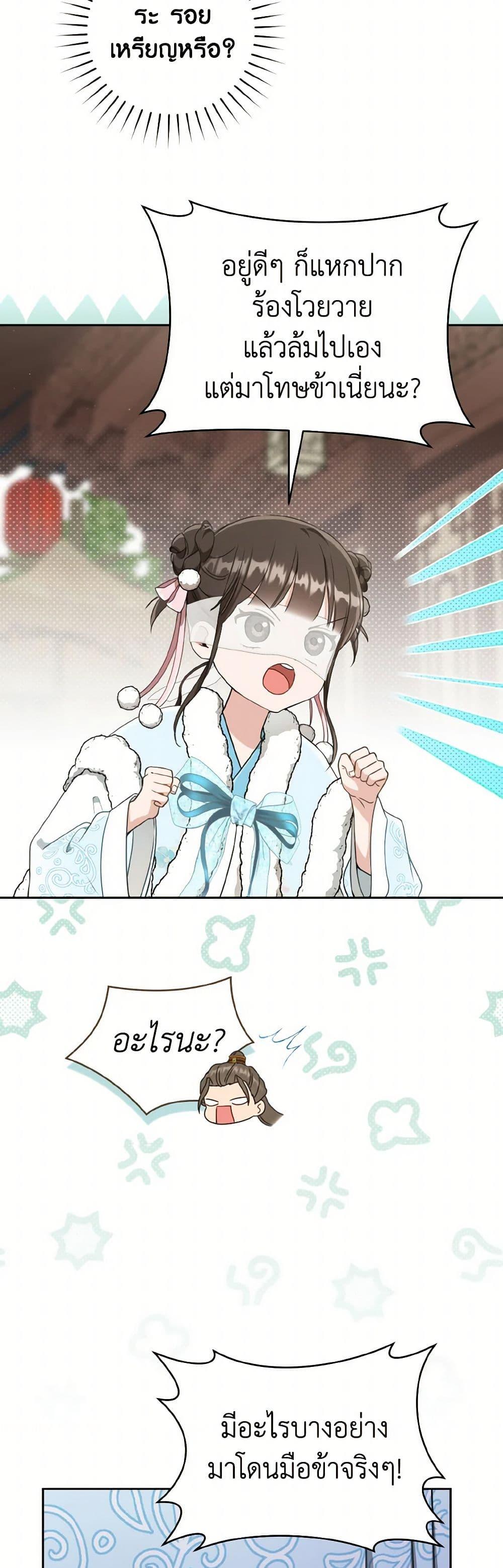 Manga-lc-com อ่านมังงะ อ่านการ์ตูน ออนไลน์ ฟรี I Became the Despised Granddaughter of the Powerful Martial Arts Family ตอนที่ 1 2 3 4 5 6 7 8 9 10 11 12 13 14 ฟรี ไม่มีโฆษณา Manga-lc - อ่าน มังงะ อ่าน การ์ตูน ออนไลน์ อ่านมังงะ ฟรี