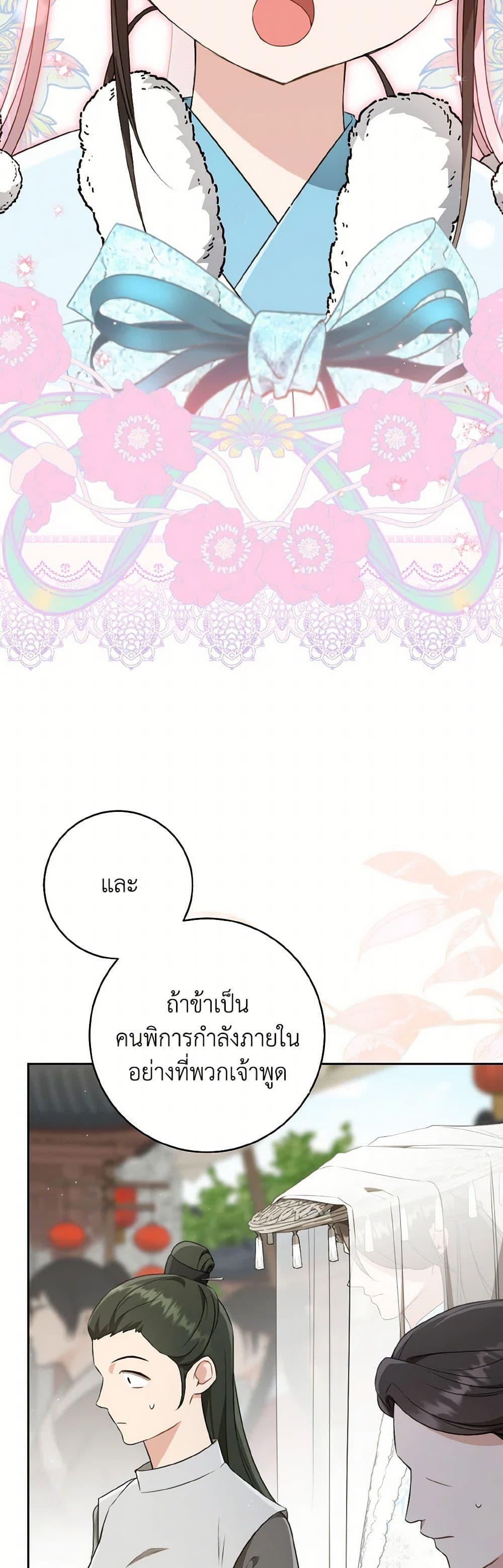 Manga-lc-com อ่านมังงะ อ่านการ์ตูน ออนไลน์ ฟรี I Became the Despised Granddaughter of the Powerful Martial Arts Family ตอนที่ 1 2 3 4 5 6 7 8 9 10 11 12 13 14 ฟรี ไม่มีโฆษณา Manga-lc - อ่าน มังงะ อ่าน การ์ตูน ออนไลน์ อ่านมังงะ ฟรี