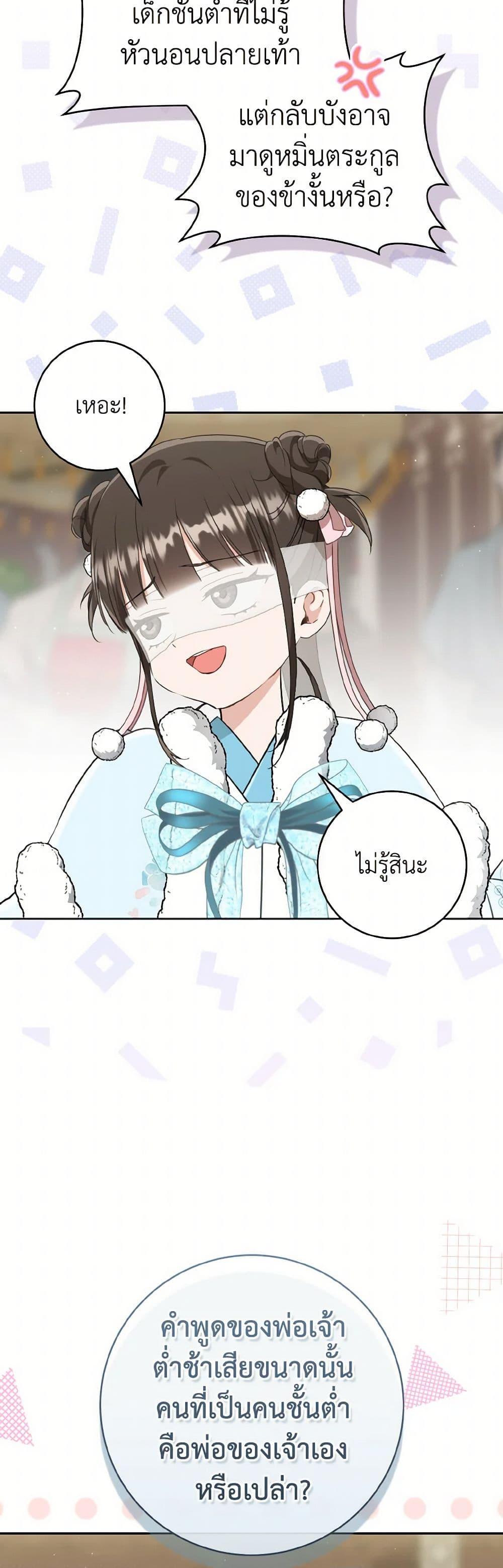 Manga-lc-com อ่านมังงะ อ่านการ์ตูน ออนไลน์ ฟรี I Became the Despised Granddaughter of the Powerful Martial Arts Family ตอนที่ 1 2 3 4 5 6 7 8 9 10 11 12 13 14 ฟรี ไม่มีโฆษณา Manga-lc - อ่าน มังงะ อ่าน การ์ตูน ออนไลน์ อ่านมังงะ ฟรี