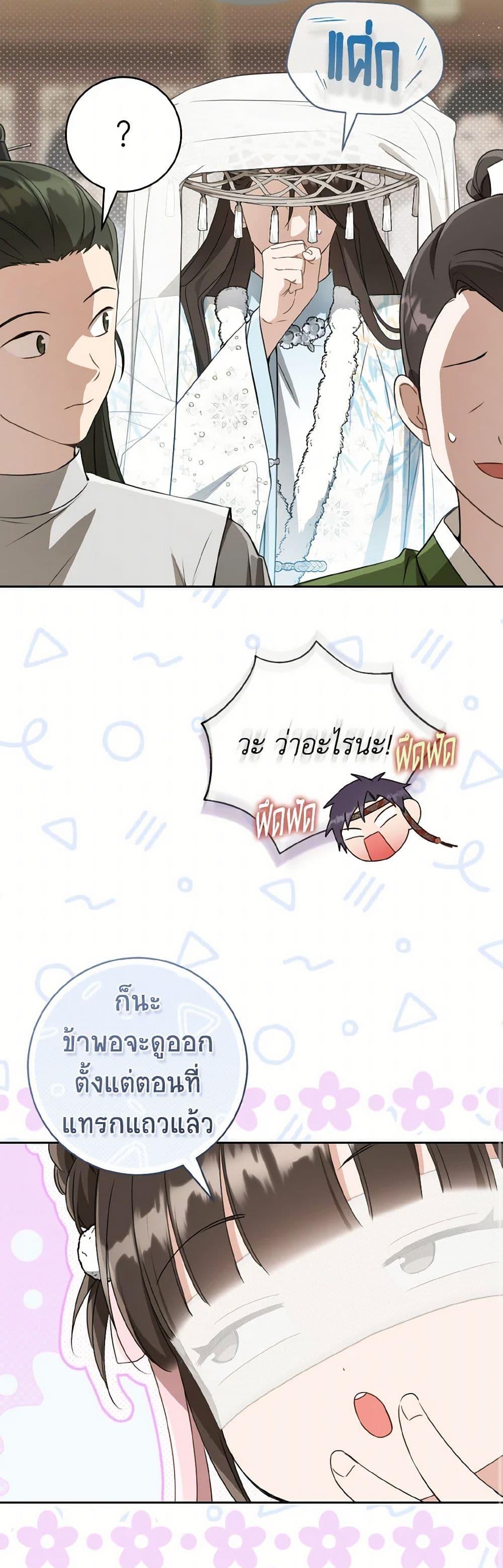 Manga-lc-com อ่านมังงะ อ่านการ์ตูน ออนไลน์ ฟรี I Became the Despised Granddaughter of the Powerful Martial Arts Family ตอนที่ 1 2 3 4 5 6 7 8 9 10 11 12 13 14 ฟรี ไม่มีโฆษณา Manga-lc - อ่าน มังงะ อ่าน การ์ตูน ออนไลน์ อ่านมังงะ ฟรี