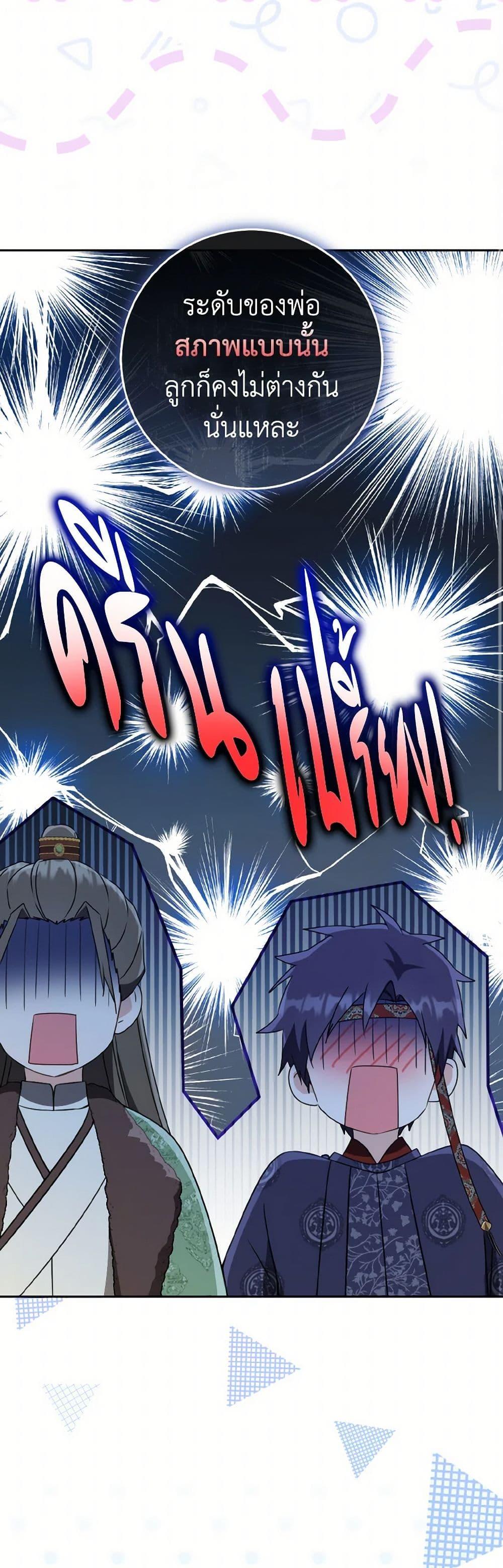 Manga-lc-com อ่านมังงะ อ่านการ์ตูน ออนไลน์ ฟรี I Became the Despised Granddaughter of the Powerful Martial Arts Family ตอนที่ 1 2 3 4 5 6 7 8 9 10 11 12 13 14 ฟรี ไม่มีโฆษณา Manga-lc - อ่าน มังงะ อ่าน การ์ตูน ออนไลน์ อ่านมังงะ ฟรี