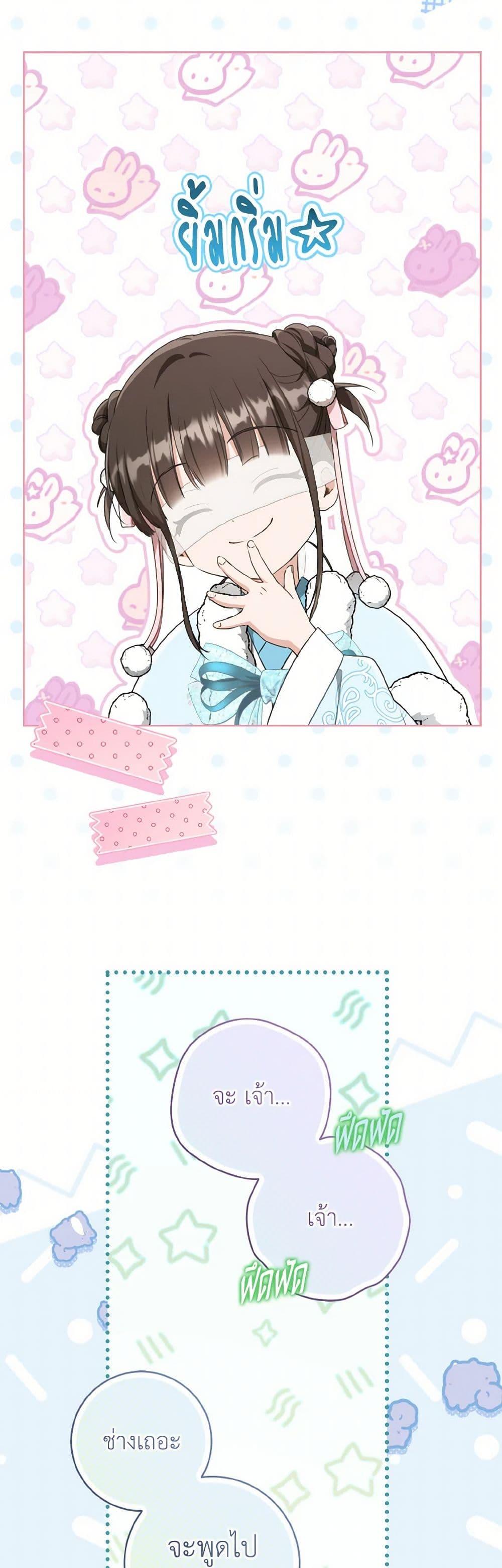 Manga-lc-com อ่านมังงะ อ่านการ์ตูน ออนไลน์ ฟรี I Became the Despised Granddaughter of the Powerful Martial Arts Family ตอนที่ 1 2 3 4 5 6 7 8 9 10 11 12 13 14 ฟรี ไม่มีโฆษณา Manga-lc - อ่าน มังงะ อ่าน การ์ตูน ออนไลน์ อ่านมังงะ ฟรี