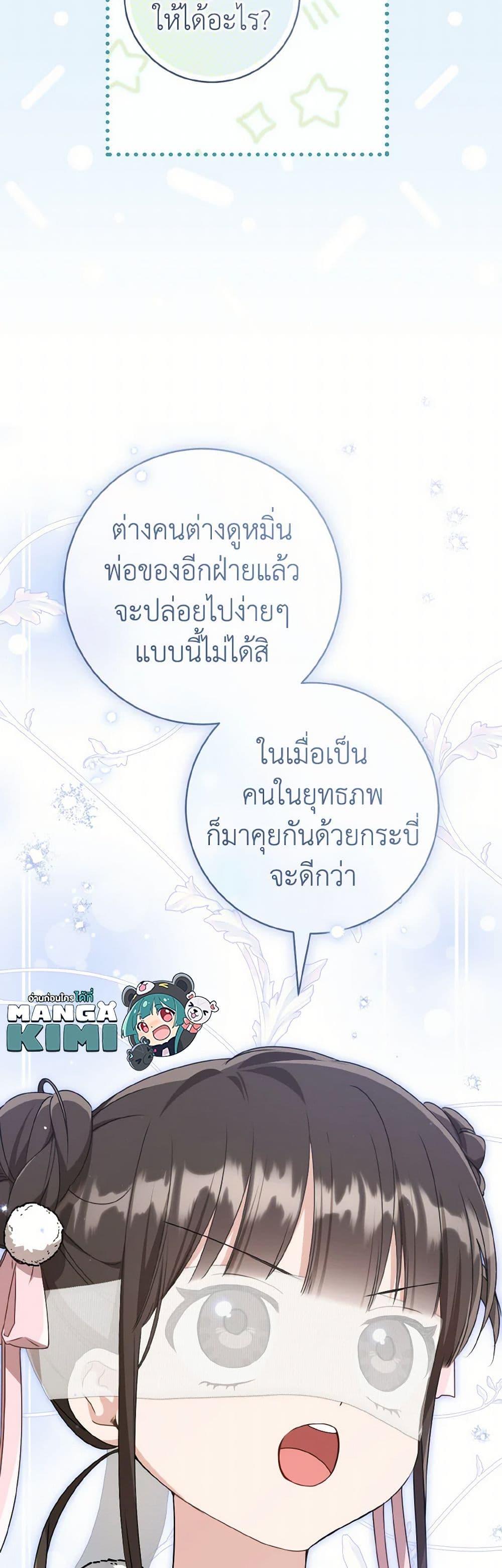 Manga-lc-com อ่านมังงะ อ่านการ์ตูน ออนไลน์ ฟรี I Became the Despised Granddaughter of the Powerful Martial Arts Family ตอนที่ 1 2 3 4 5 6 7 8 9 10 11 12 13 14 ฟรี ไม่มีโฆษณา Manga-lc - อ่าน มังงะ อ่าน การ์ตูน ออนไลน์ อ่านมังงะ ฟรี