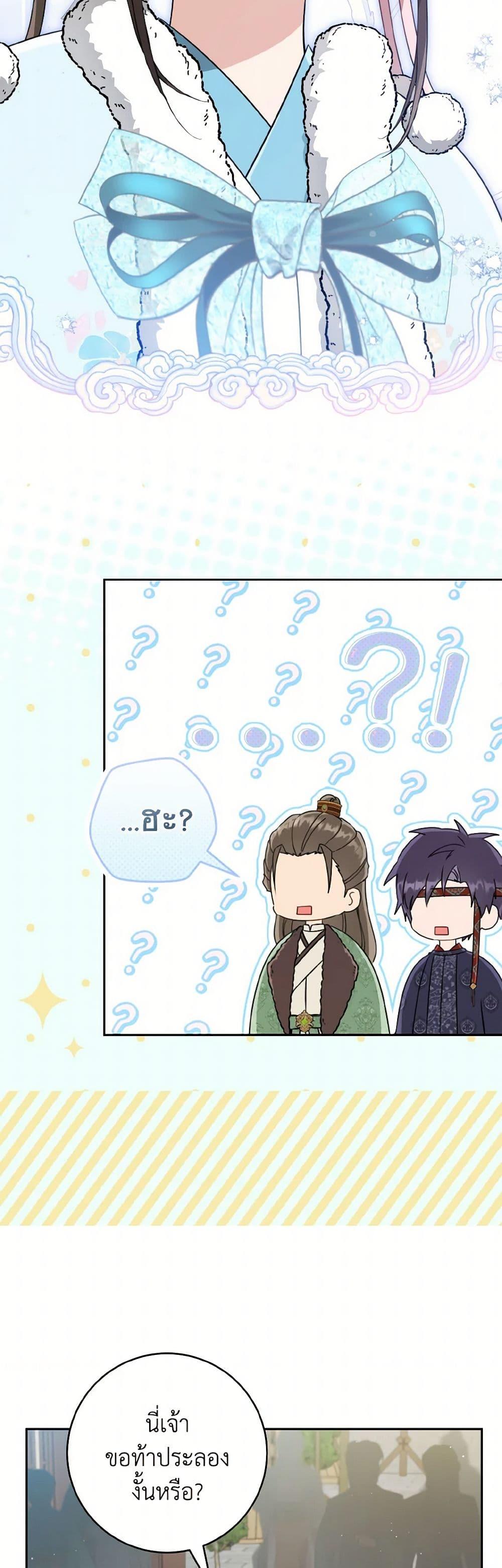 Manga-lc-com อ่านมังงะ อ่านการ์ตูน ออนไลน์ ฟรี I Became the Despised Granddaughter of the Powerful Martial Arts Family ตอนที่ 1 2 3 4 5 6 7 8 9 10 11 12 13 14 ฟรี ไม่มีโฆษณา Manga-lc - อ่าน มังงะ อ่าน การ์ตูน ออนไลน์ อ่านมังงะ ฟรี