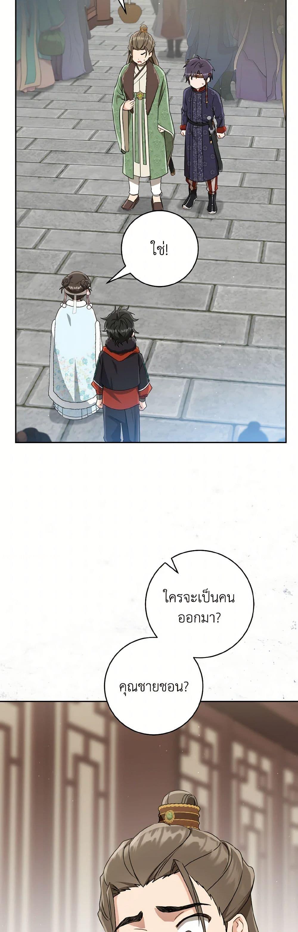 Manga-lc-com อ่านมังงะ อ่านการ์ตูน ออนไลน์ ฟรี I Became the Despised Granddaughter of the Powerful Martial Arts Family ตอนที่ 1 2 3 4 5 6 7 8 9 10 11 12 13 14 ฟรี ไม่มีโฆษณา Manga-lc - อ่าน มังงะ อ่าน การ์ตูน ออนไลน์ อ่านมังงะ ฟรี