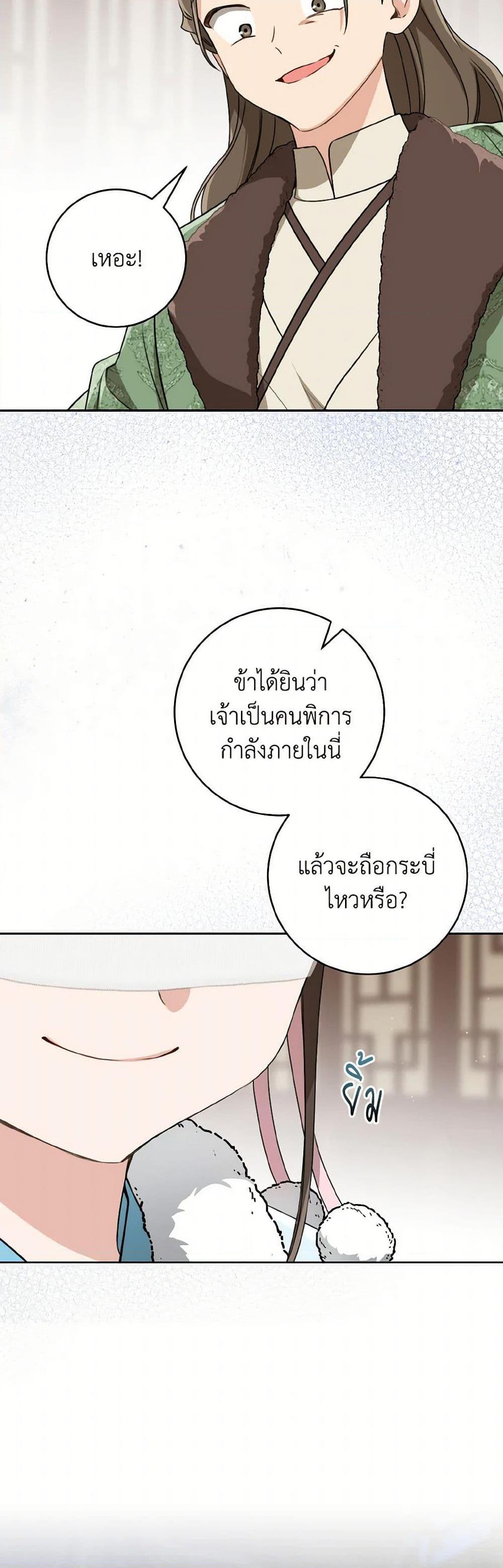 Manga-lc-com อ่านมังงะ อ่านการ์ตูน ออนไลน์ ฟรี I Became the Despised Granddaughter of the Powerful Martial Arts Family ตอนที่ 1 2 3 4 5 6 7 8 9 10 11 12 13 14 ฟรี ไม่มีโฆษณา Manga-lc - อ่าน มังงะ อ่าน การ์ตูน ออนไลน์ อ่านมังงะ ฟรี