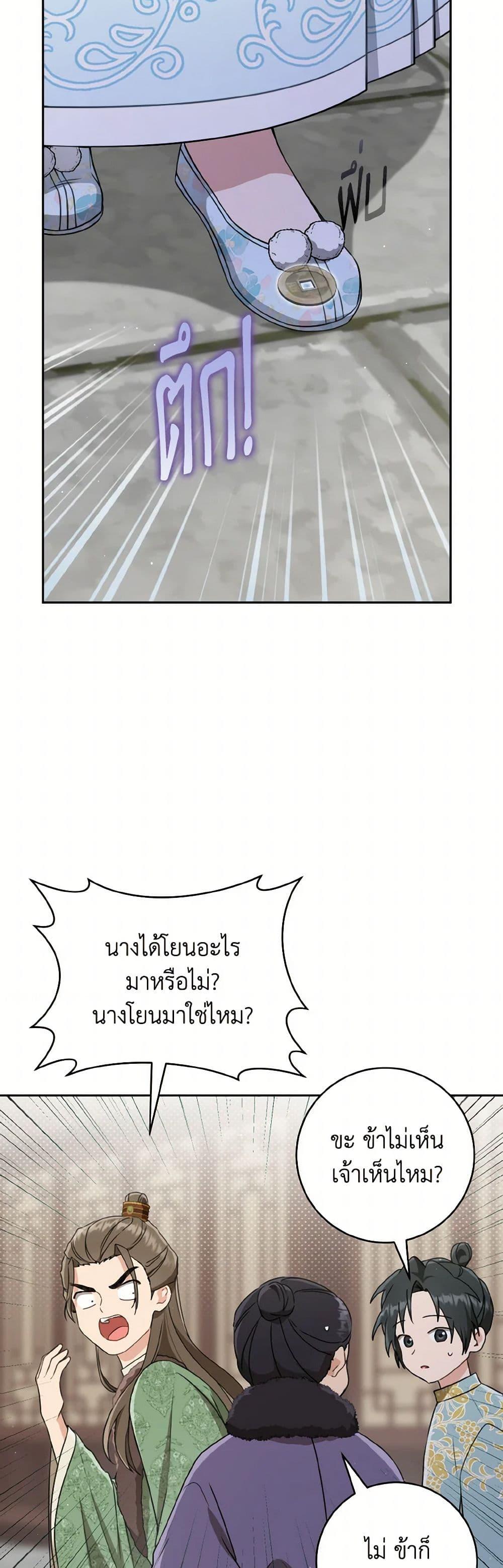 Manga-lc-com อ่านมังงะ อ่านการ์ตูน ออนไลน์ ฟรี I Became the Despised Granddaughter of the Powerful Martial Arts Family ตอนที่ 1 2 3 4 5 6 7 8 9 10 11 12 13 14 ฟรี ไม่มีโฆษณา Manga-lc - อ่าน มังงะ อ่าน การ์ตูน ออนไลน์ อ่านมังงะ ฟรี