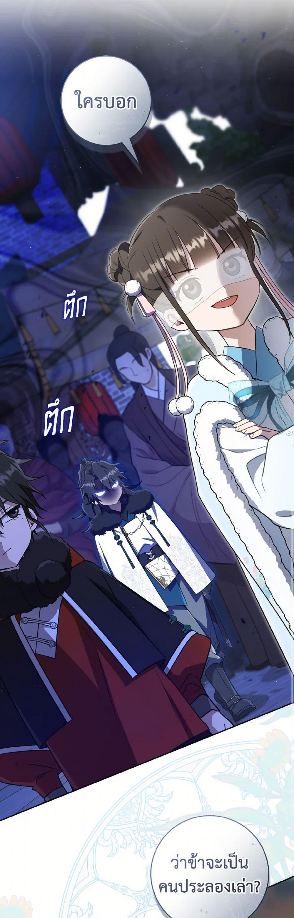 Manga-lc-com อ่านมังงะ อ่านการ์ตูน ออนไลน์ ฟรี I Became the Despised Granddaughter of the Powerful Martial Arts Family ตอนที่ 1 2 3 4 5 6 7 8 9 10 11 12 13 14 ฟรี ไม่มีโฆษณา Manga-lc - อ่าน มังงะ อ่าน การ์ตูน ออนไลน์ อ่านมังงะ ฟรี