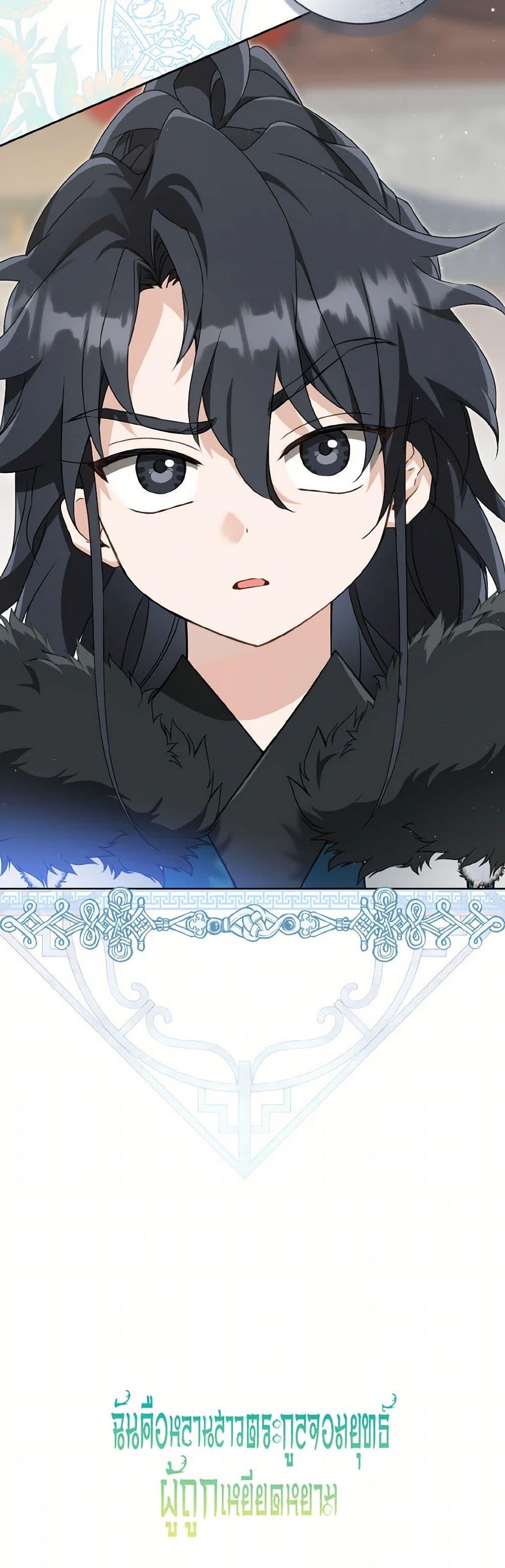 Manga-lc-com อ่านมังงะ อ่านการ์ตูน ออนไลน์ ฟรี I Became the Despised Granddaughter of the Powerful Martial Arts Family ตอนที่ 1 2 3 4 5 6 7 8 9 10 11 12 13 14 ฟรี ไม่มีโฆษณา Manga-lc - อ่าน มังงะ อ่าน การ์ตูน ออนไลน์ อ่านมังงะ ฟรี