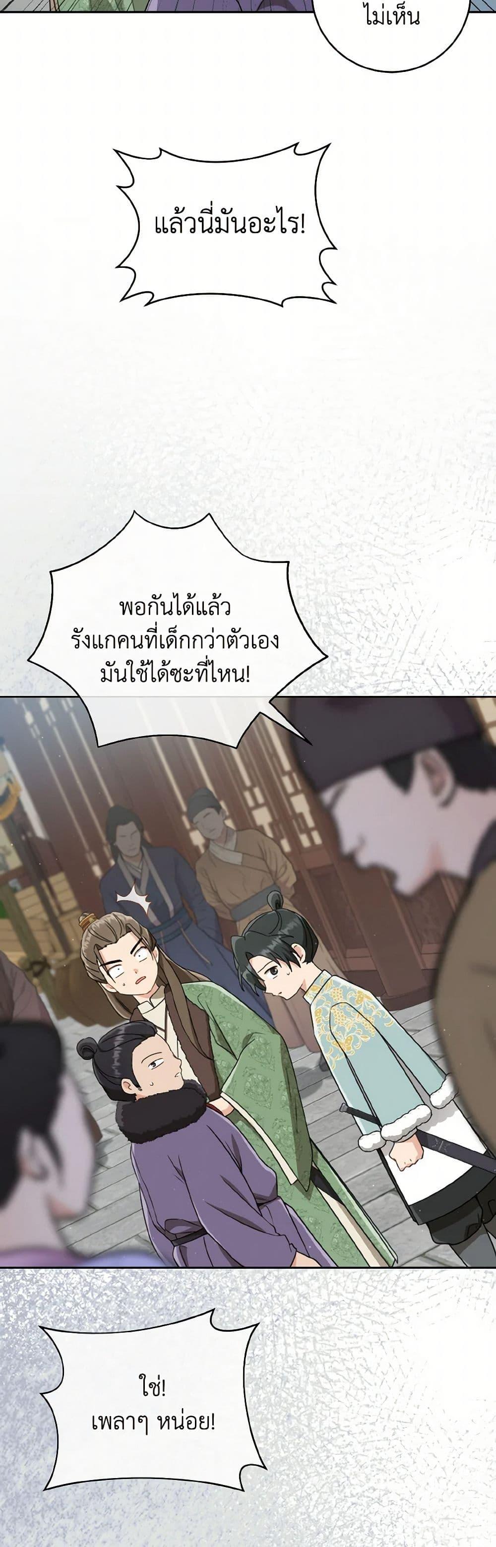 Manga-lc-com อ่านมังงะ อ่านการ์ตูน ออนไลน์ ฟรี I Became the Despised Granddaughter of the Powerful Martial Arts Family ตอนที่ 1 2 3 4 5 6 7 8 9 10 11 12 13 14 ฟรี ไม่มีโฆษณา Manga-lc - อ่าน มังงะ อ่าน การ์ตูน ออนไลน์ อ่านมังงะ ฟรี